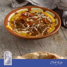 فول  جره حجازي