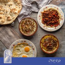 فول جره بالحمص