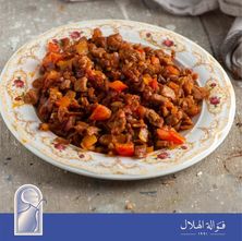 لحم بالطماطم مقلقل