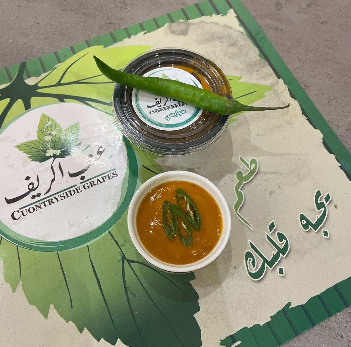 صوص سبايس