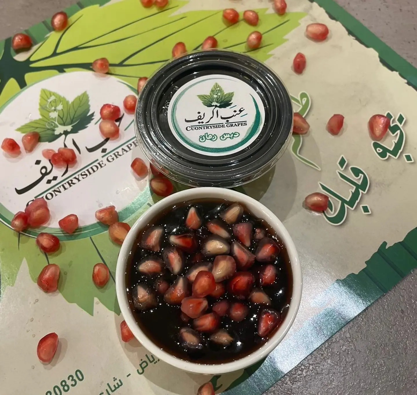 Pomegranate Sauce