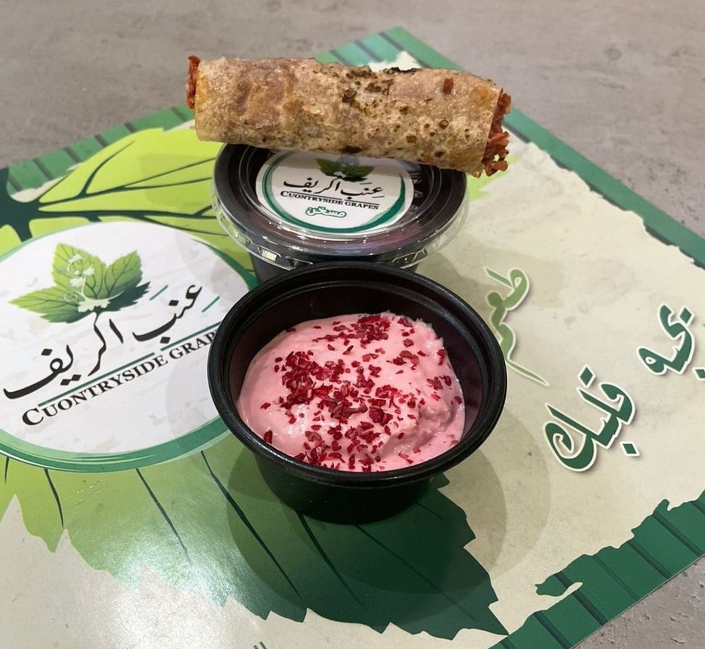 صوص مسخن