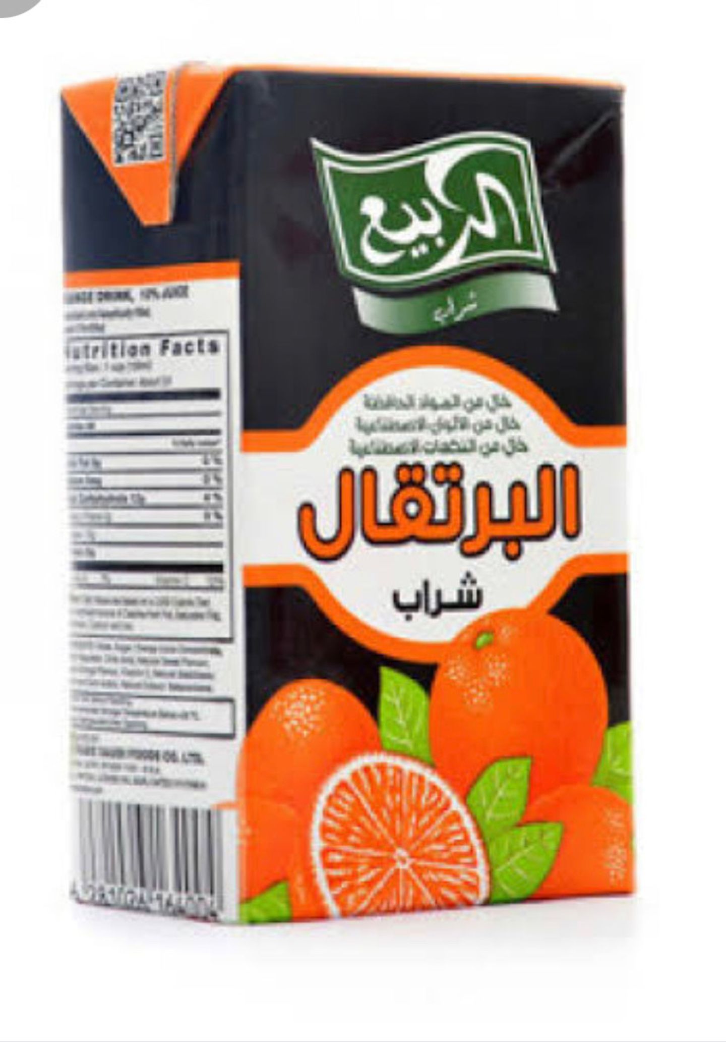 Rabea Juice