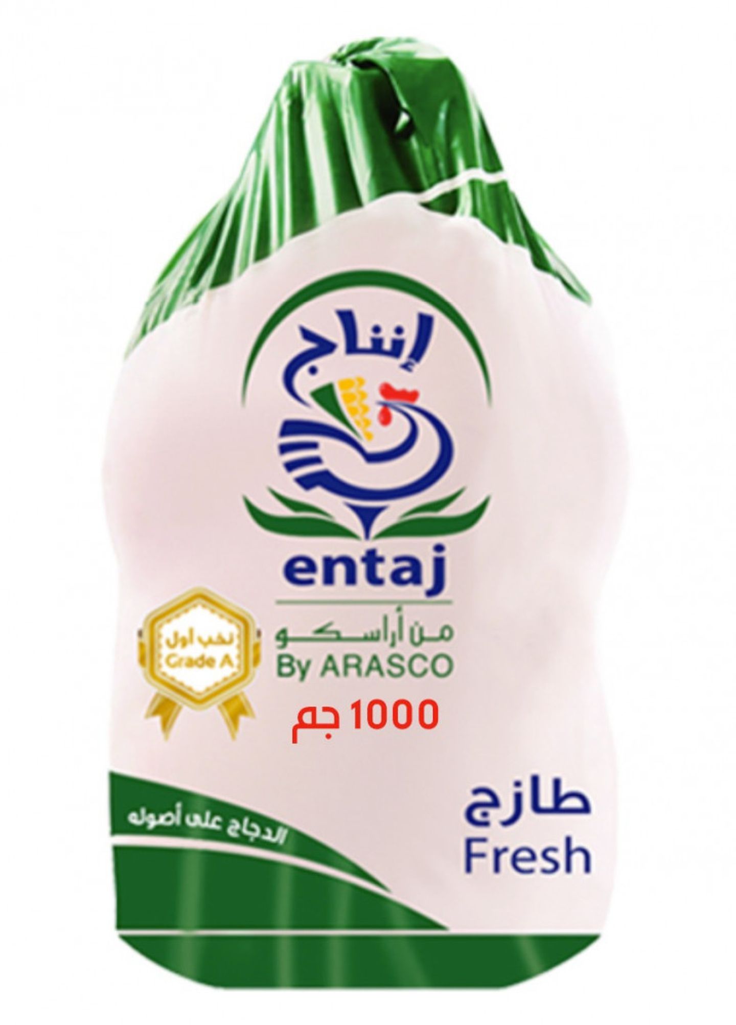 Chicken Entaj 1000 Gm