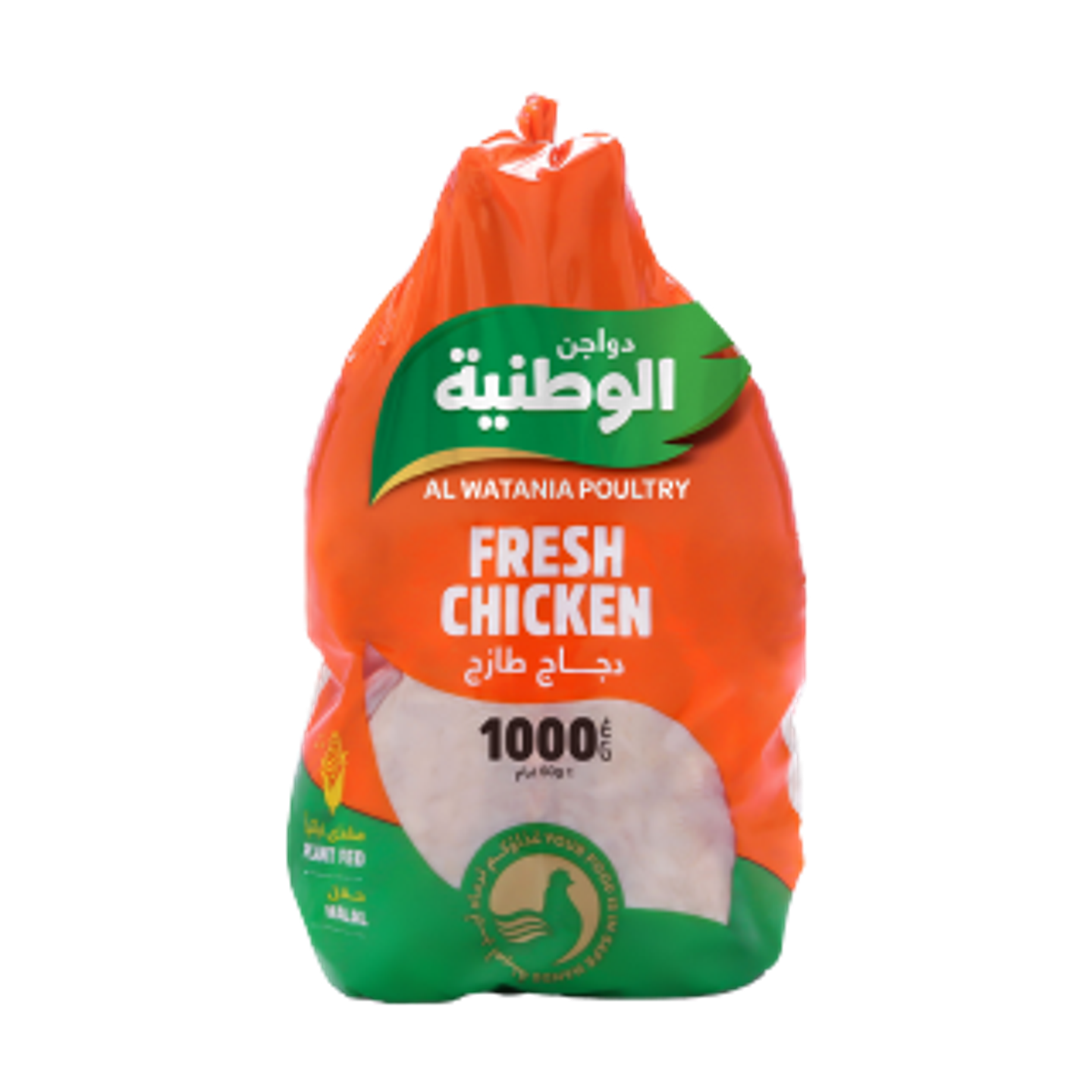 Al Watania Chicken 1000gm