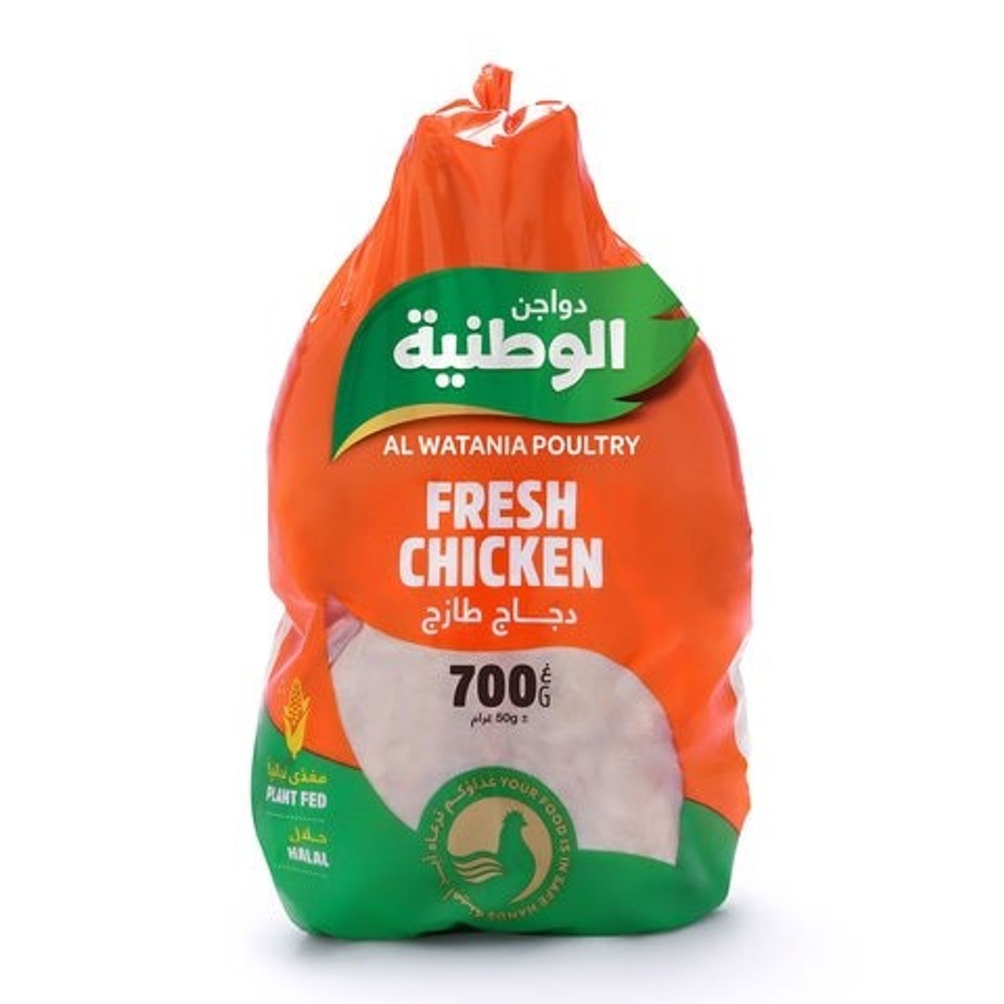 دجاج الوطنية 700غم