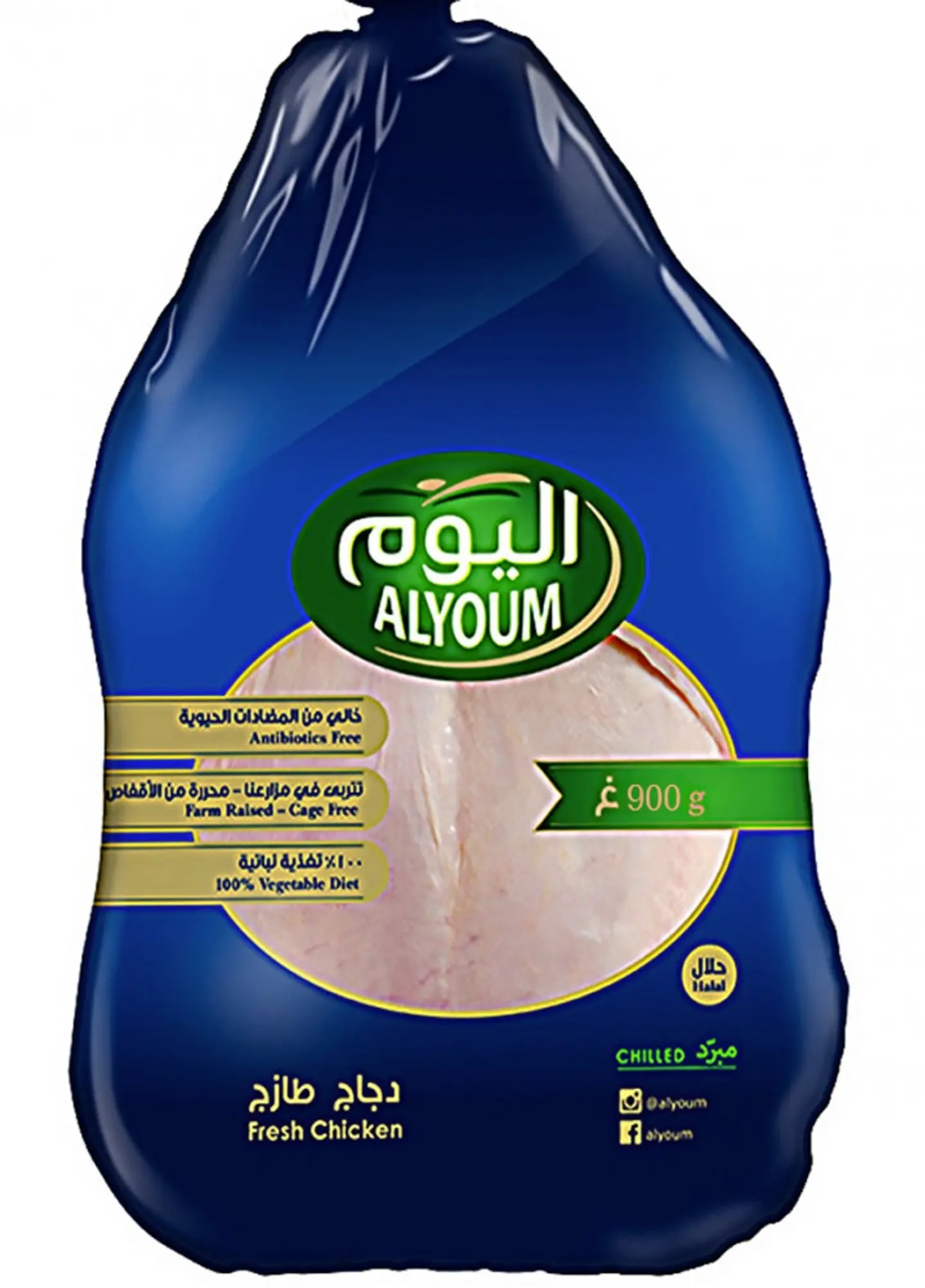 Chicken Alyawm 900gm