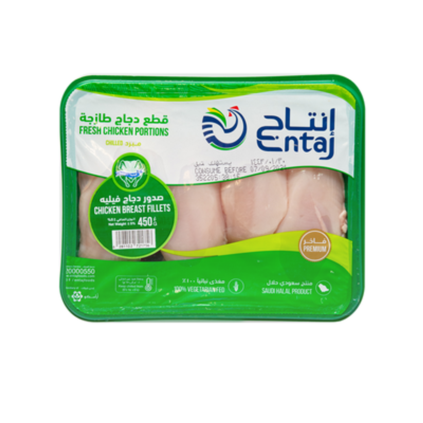 Chicken Breasts Entaj