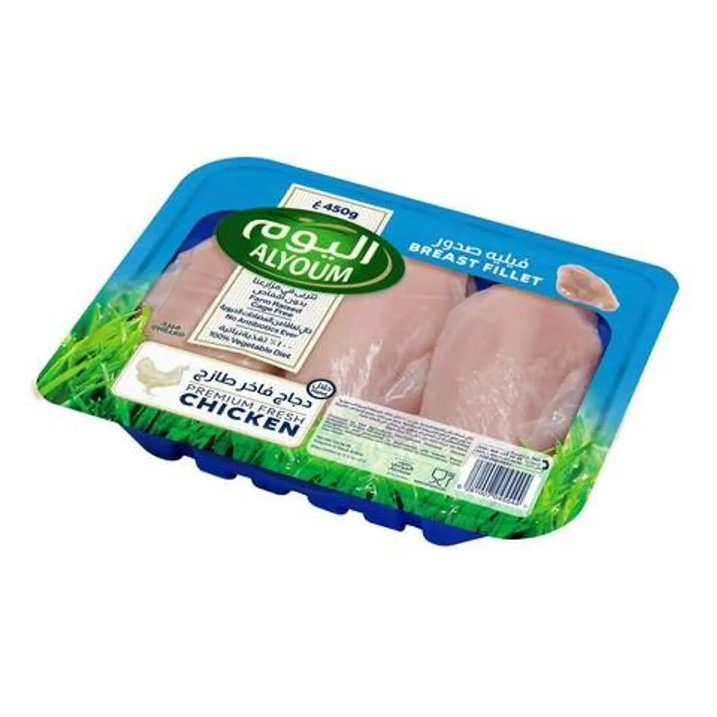 Chicken Breasts Alyawm