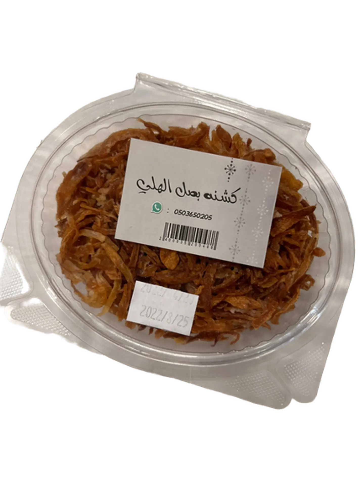 Fried Onion Koshah Hali