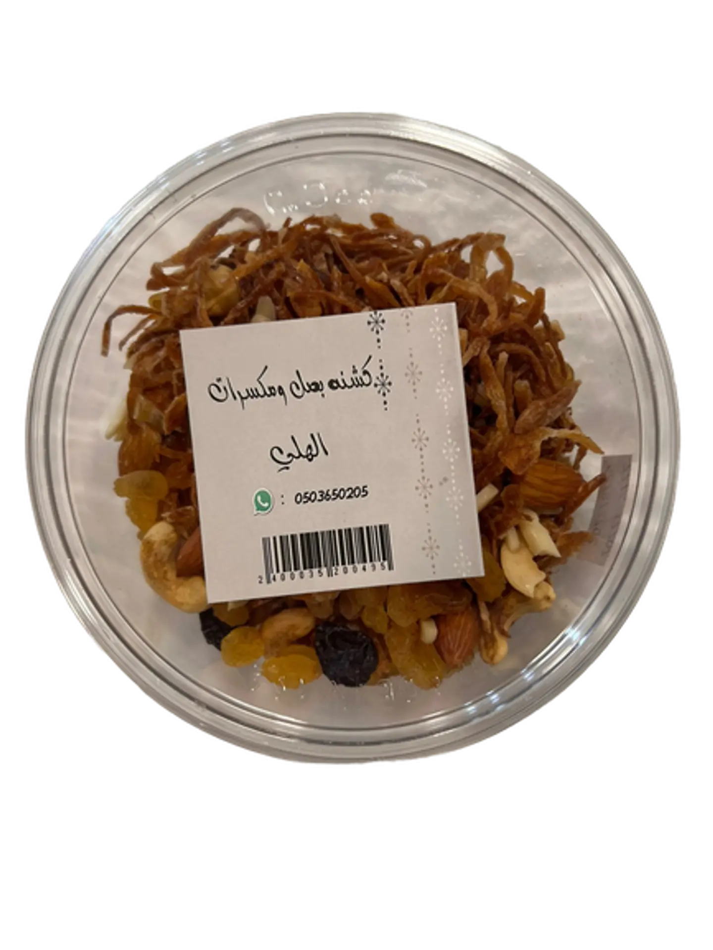 Fried Onion Kosha And Hali Mixed Nuts