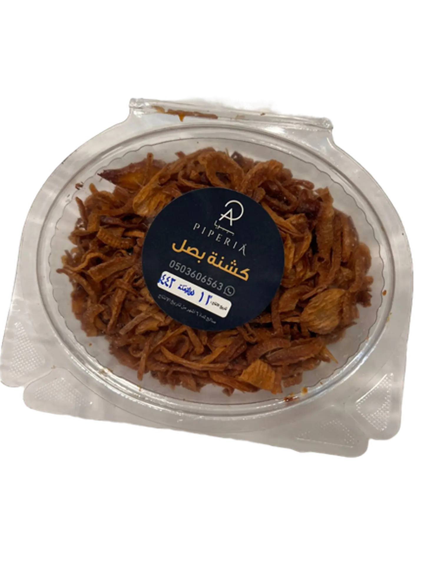 Medium Fried Onion Kushna Pipria