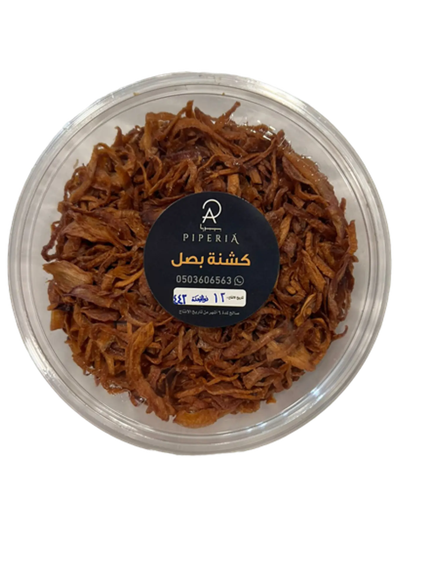 Large Fried Onion Kushna