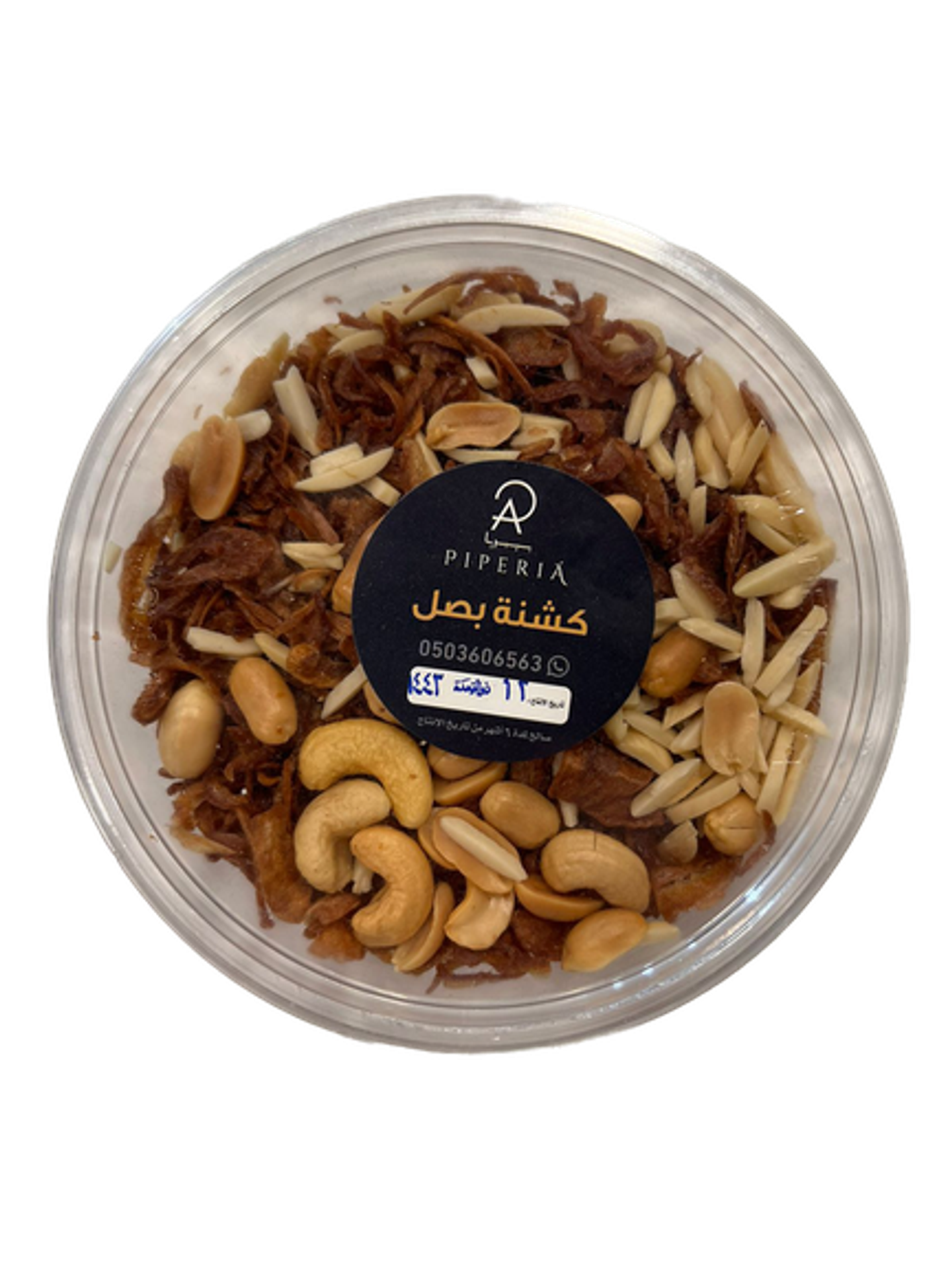 Large Fried Onion And Mixed Nuts Kosha