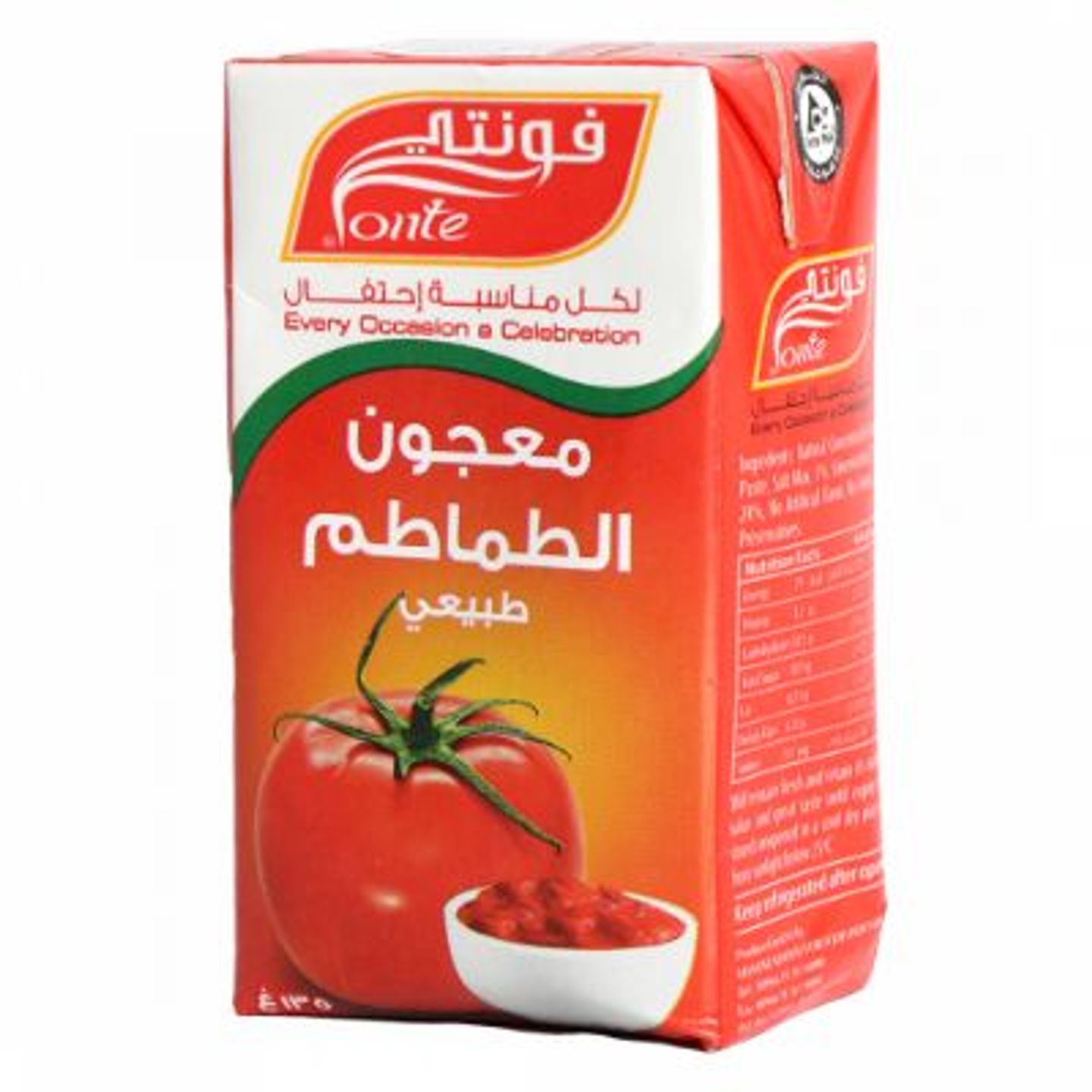 معجون طماطم فونتي