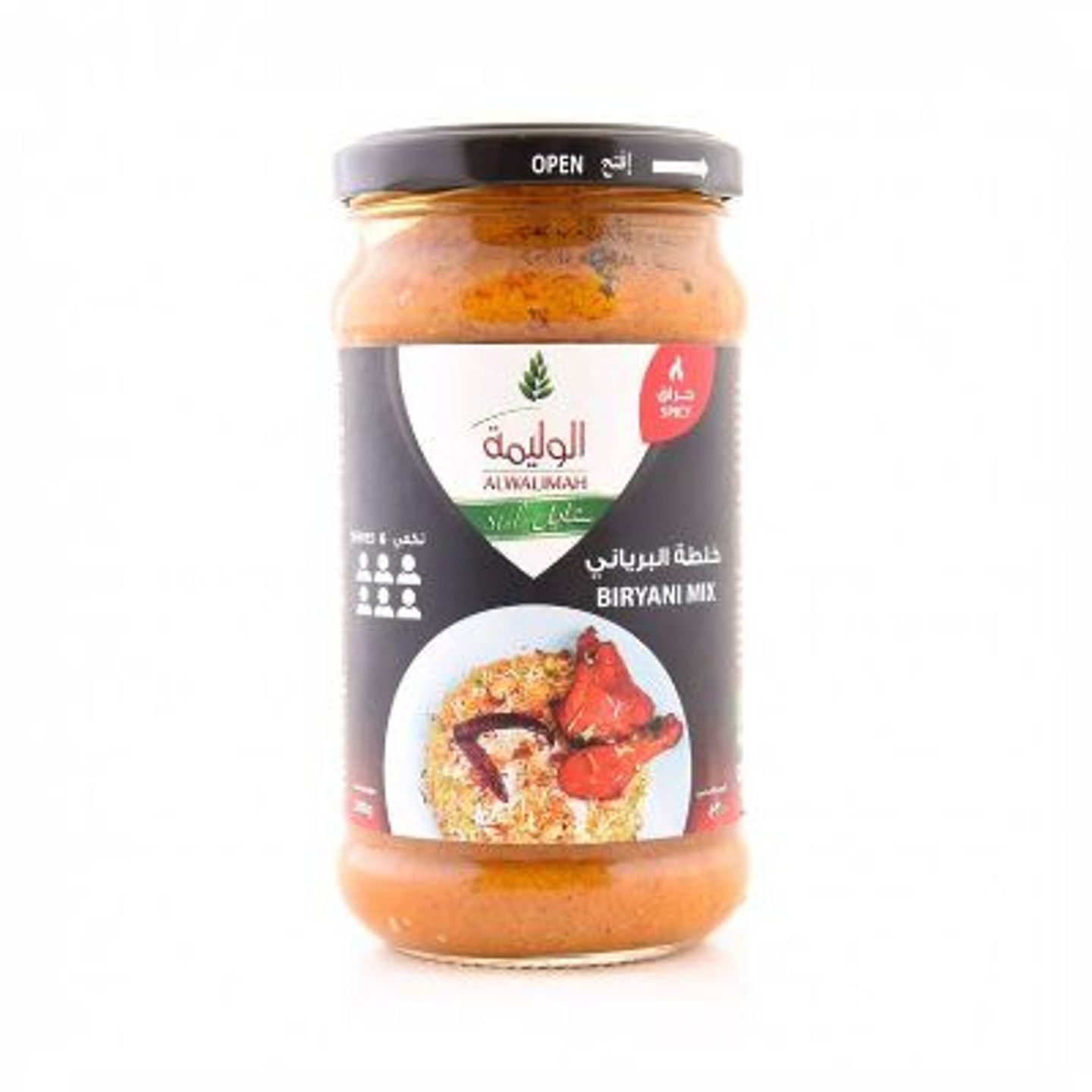 خلطة البرياني حراق