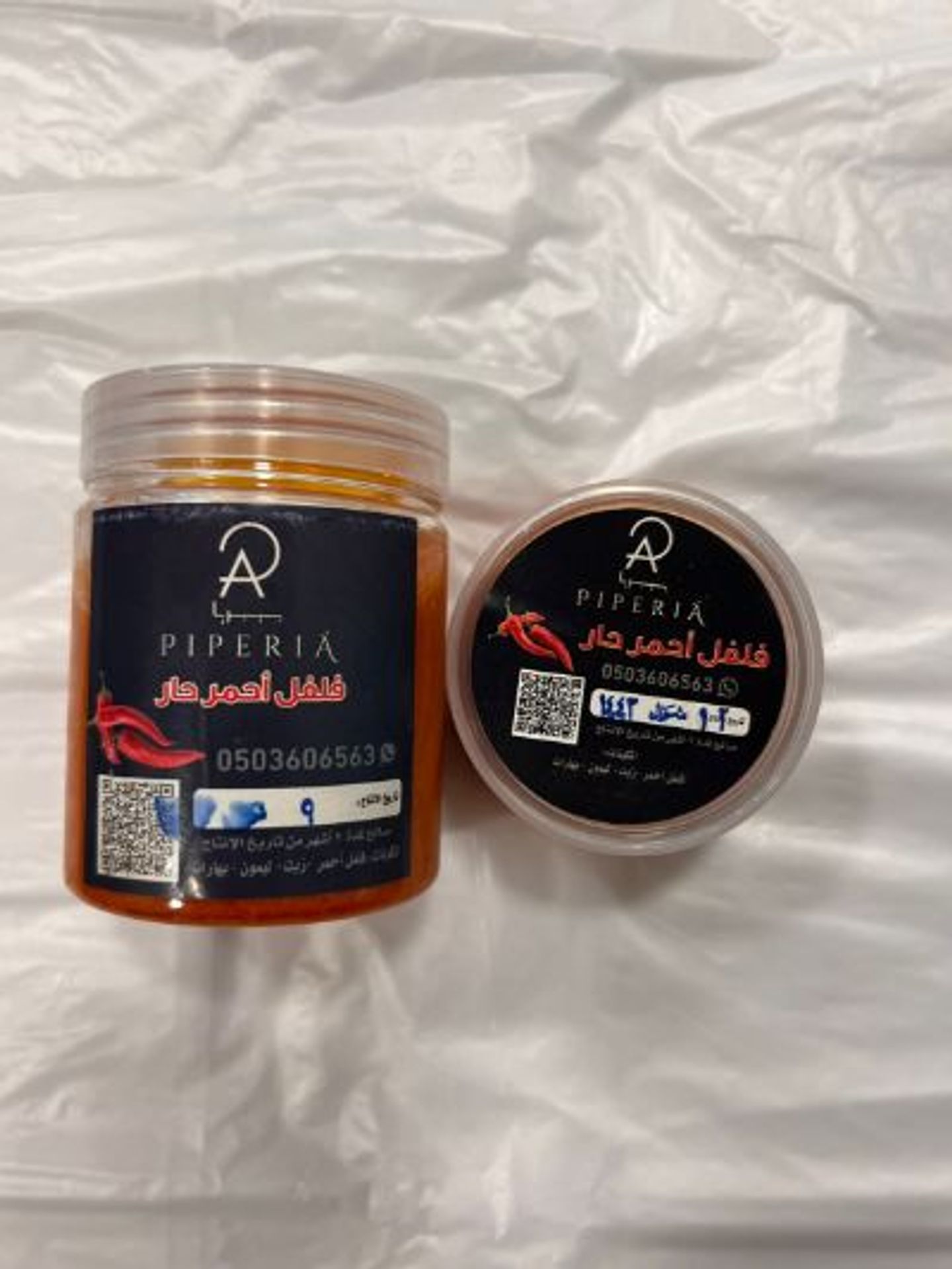 دقوس بيبريا حار كبير