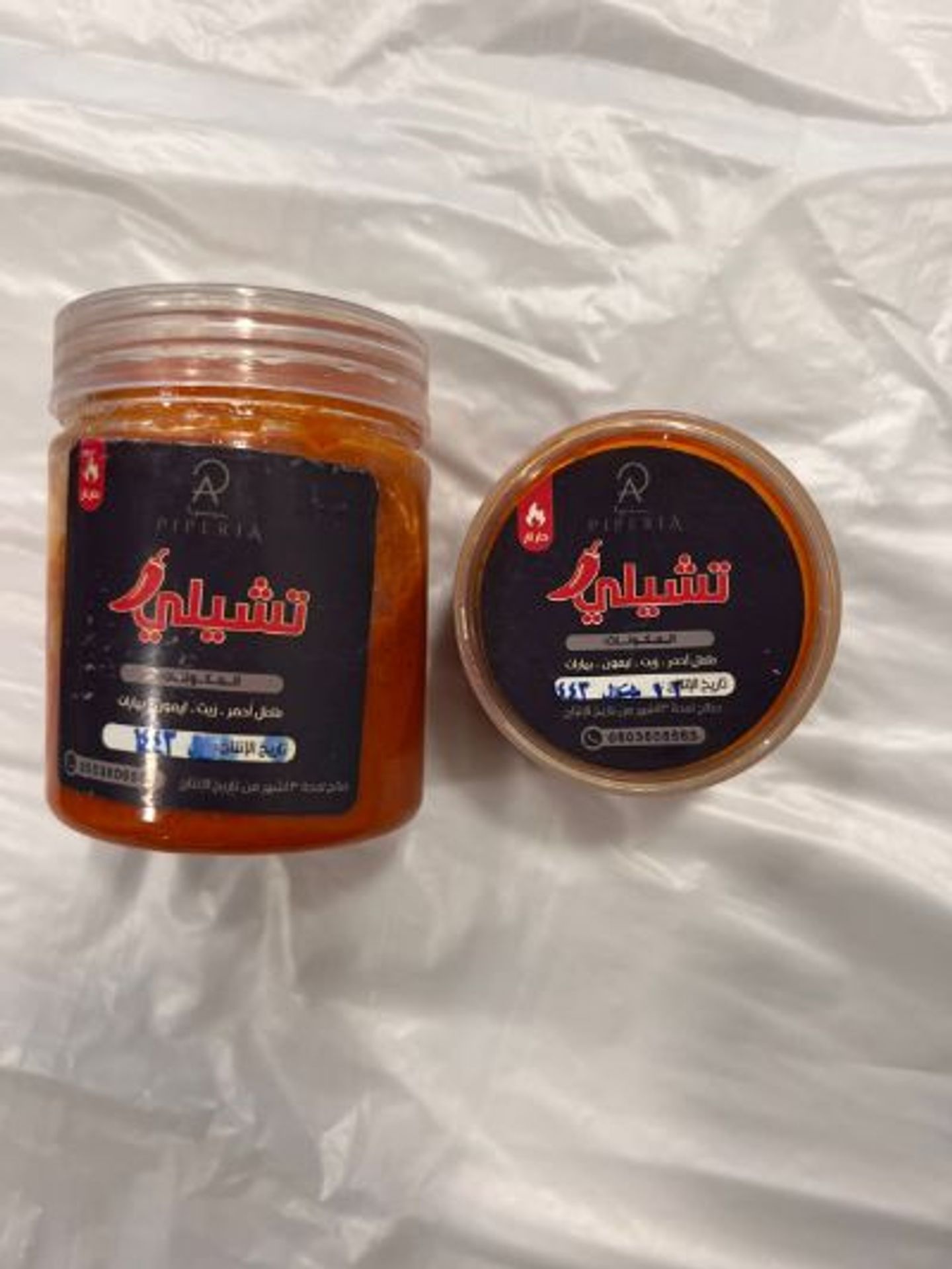 Large Spicy Chili Daqoos
