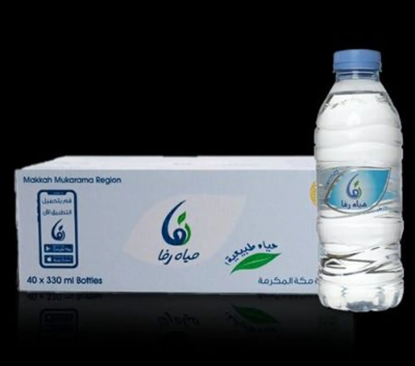 Rafa Water 330 Ml Box Of 40 Pieces
