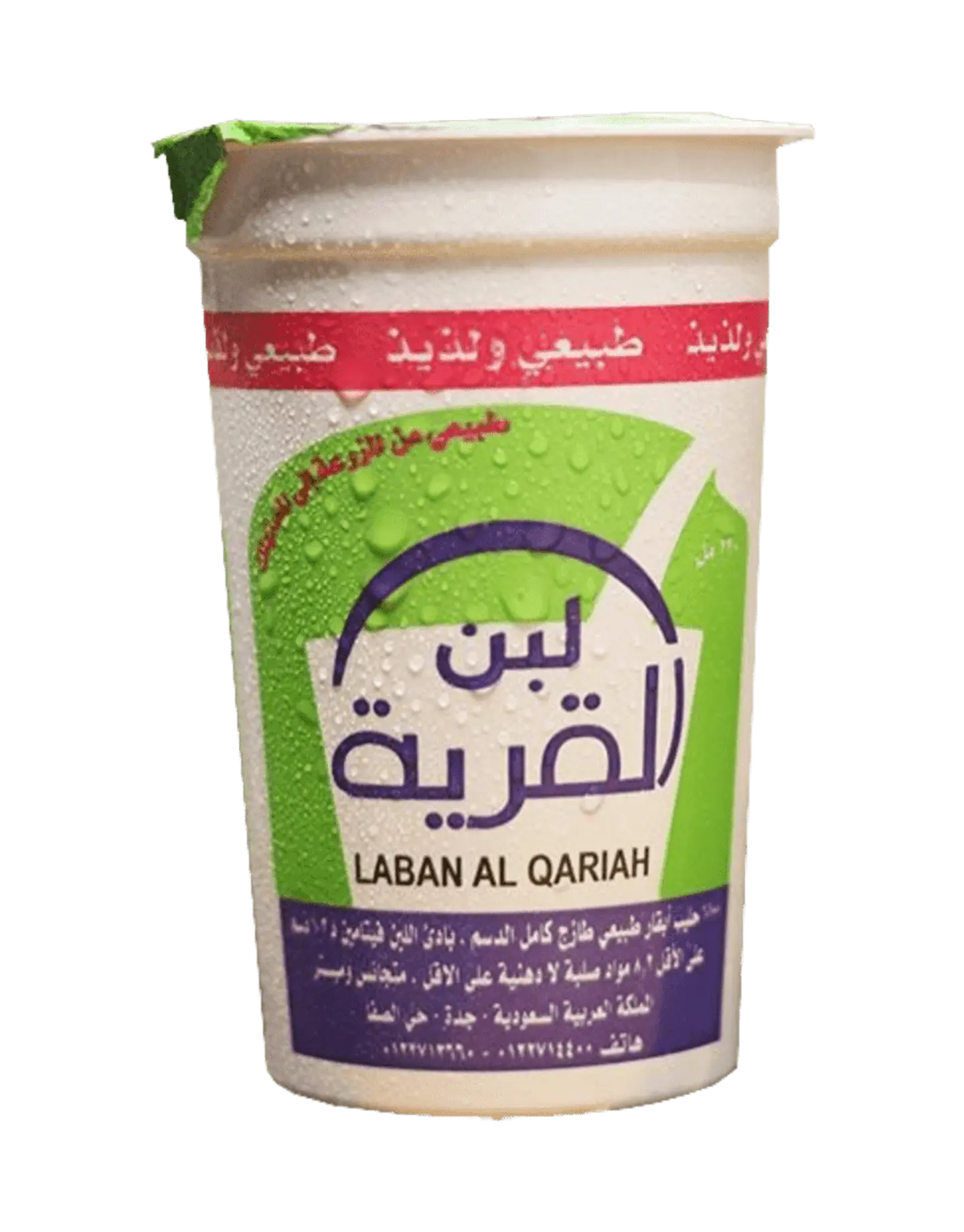 Village Laban Cup 230 Ml