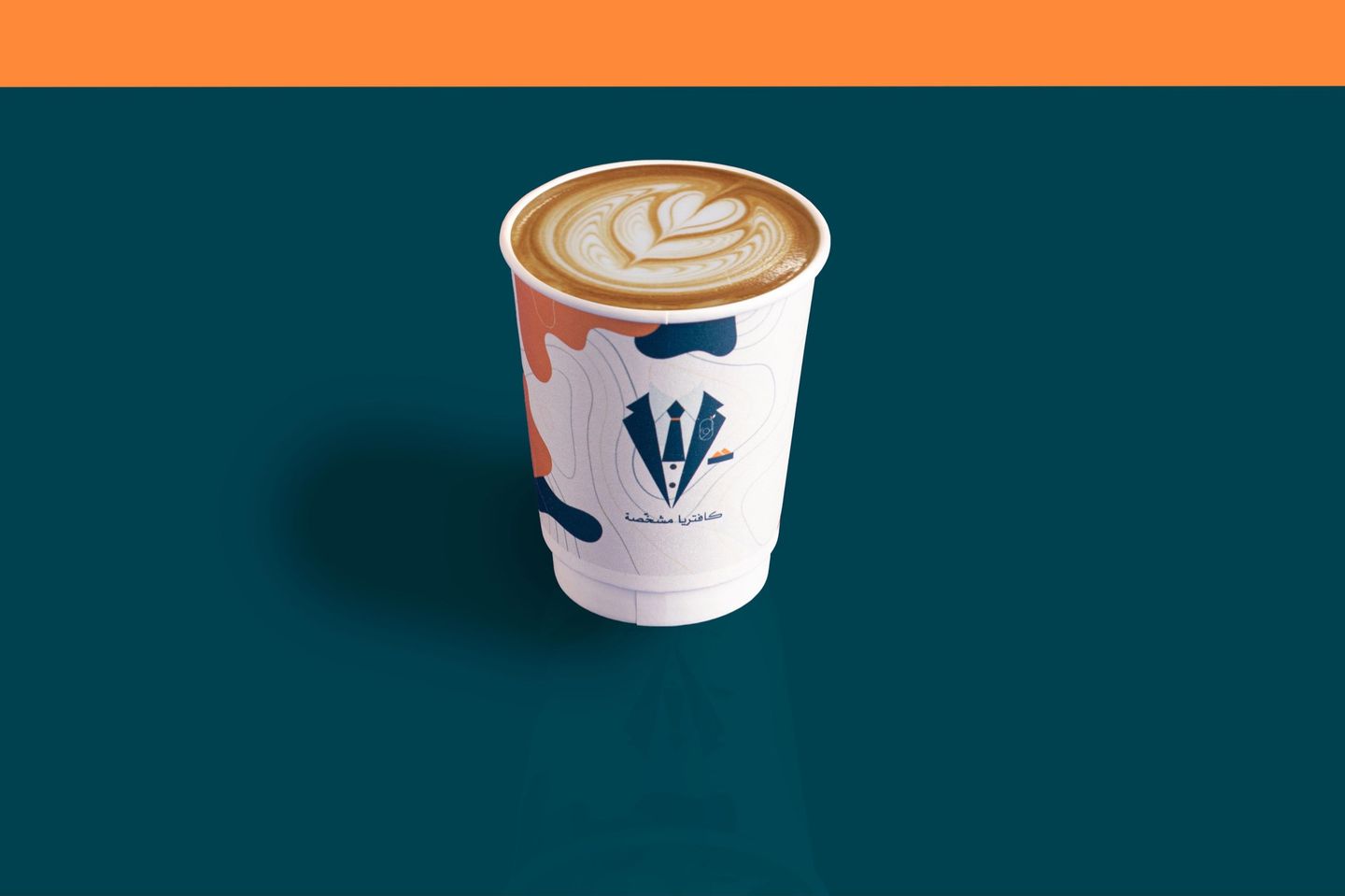 Cortado