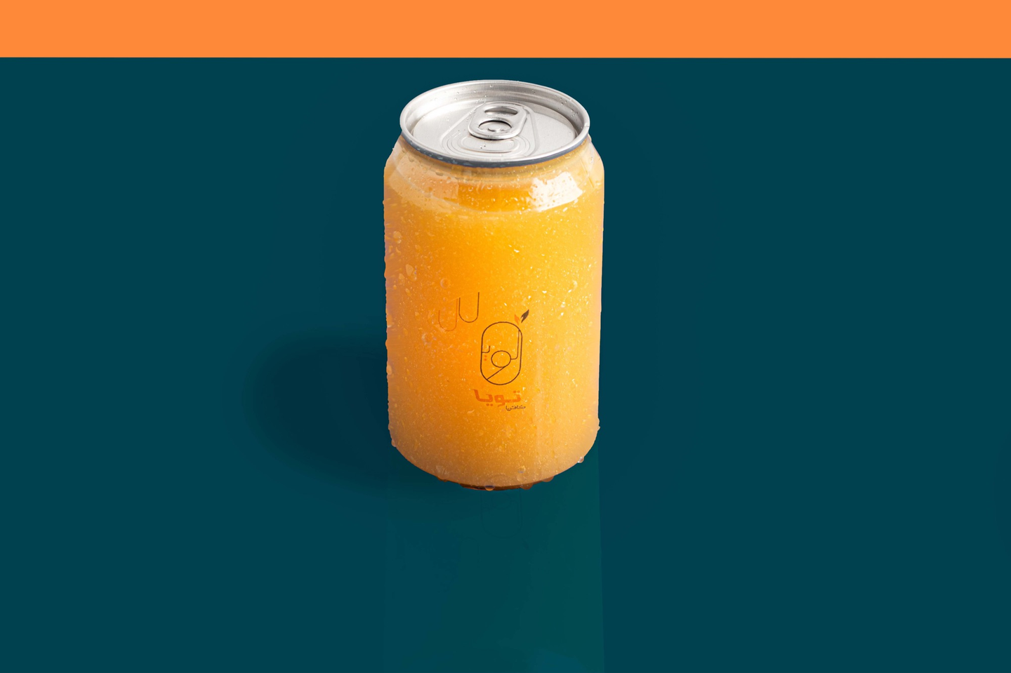 An Orange