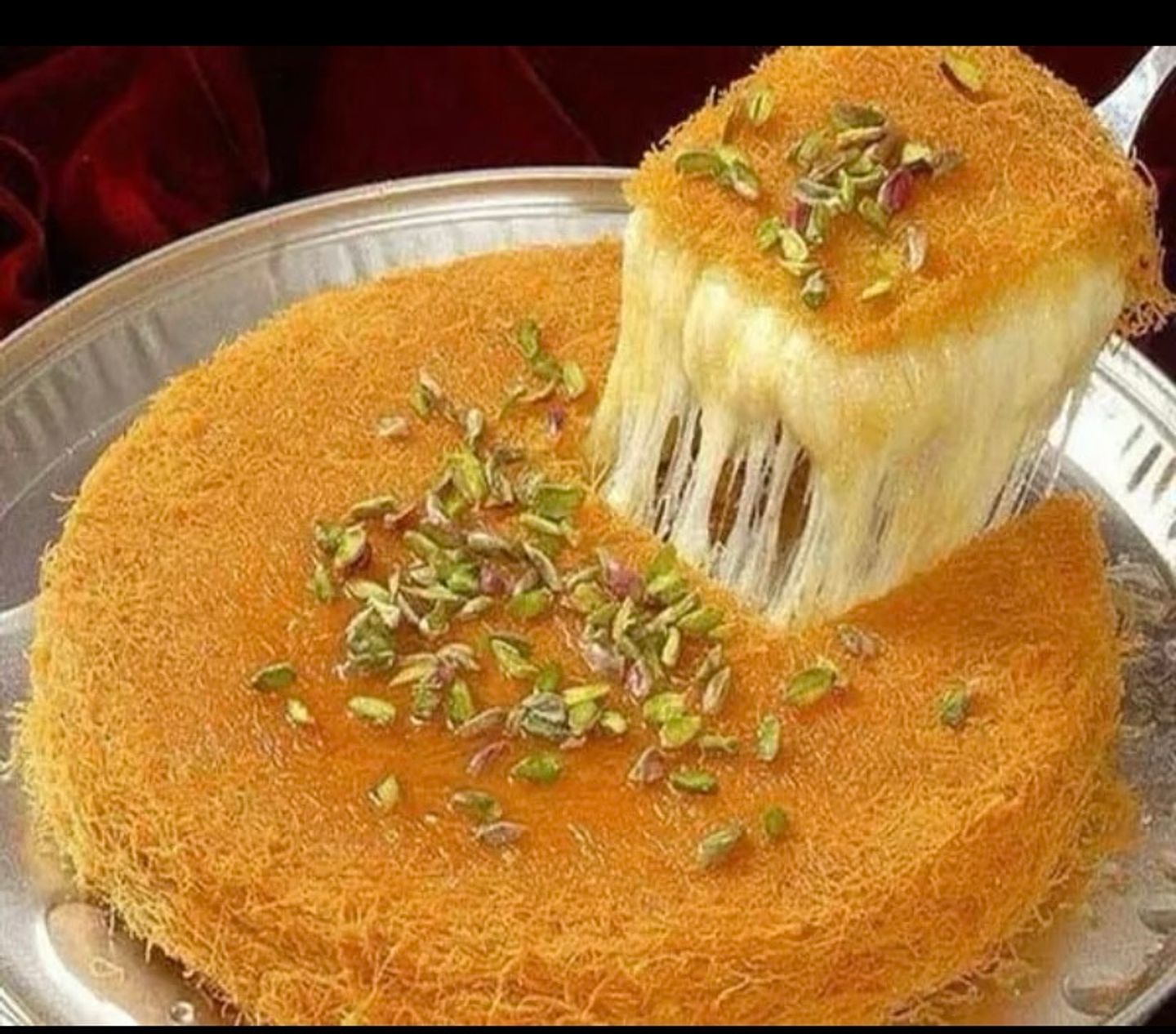 كنافة