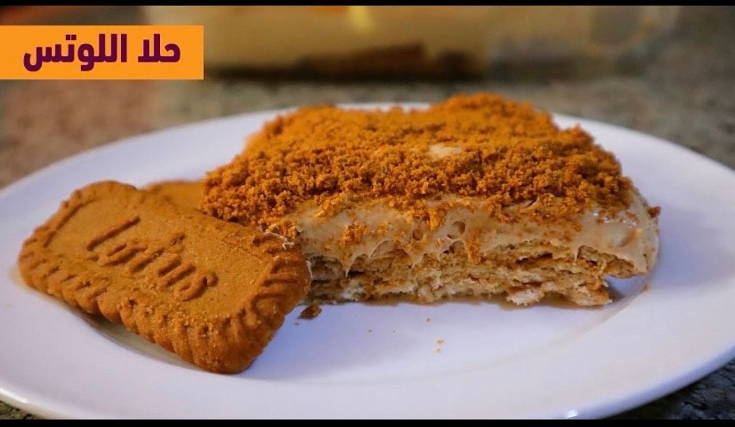 حلى لوتس