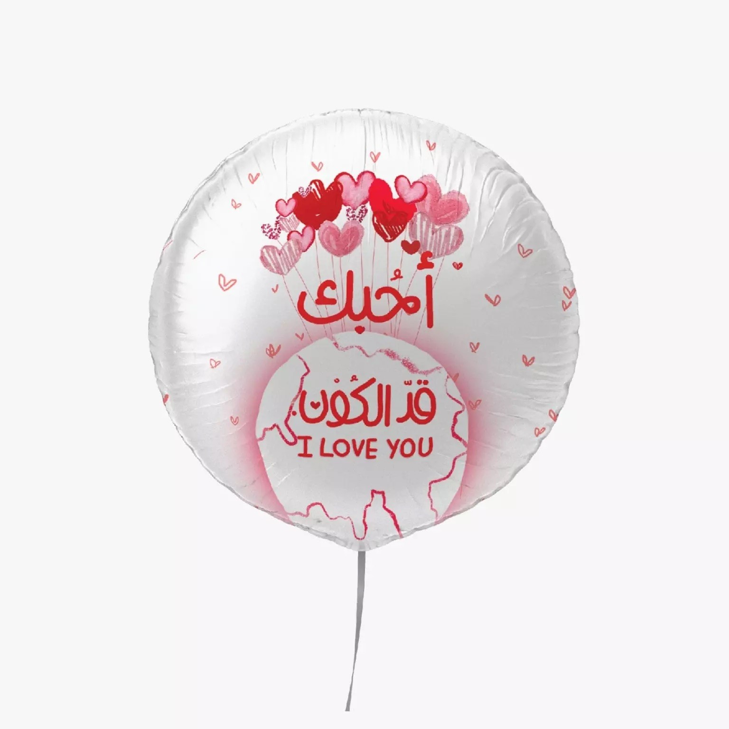 بالون أحبك قد الكون