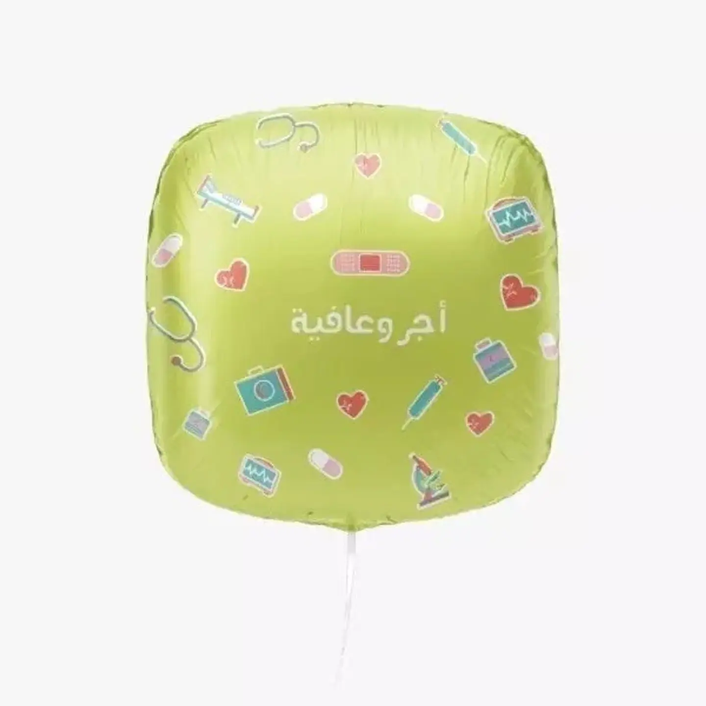 بالون أجر وعافية