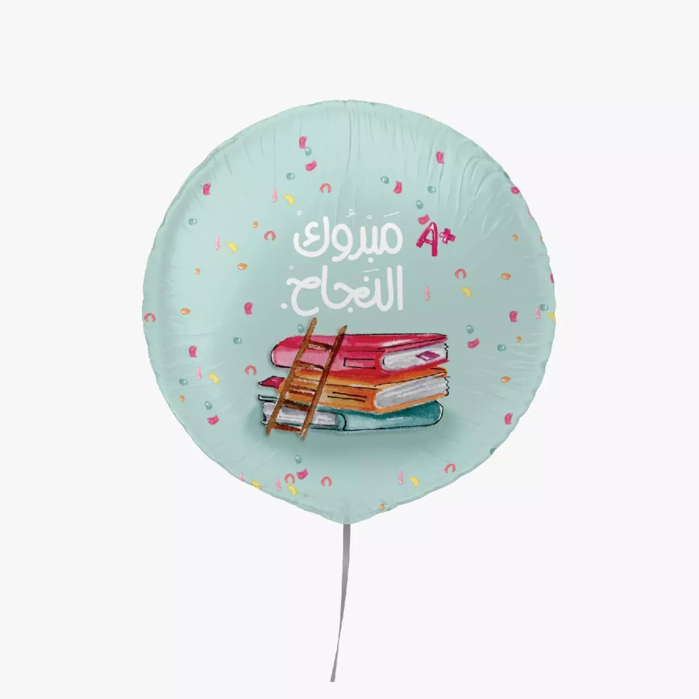 بالون مبروك النجاح (كتب)