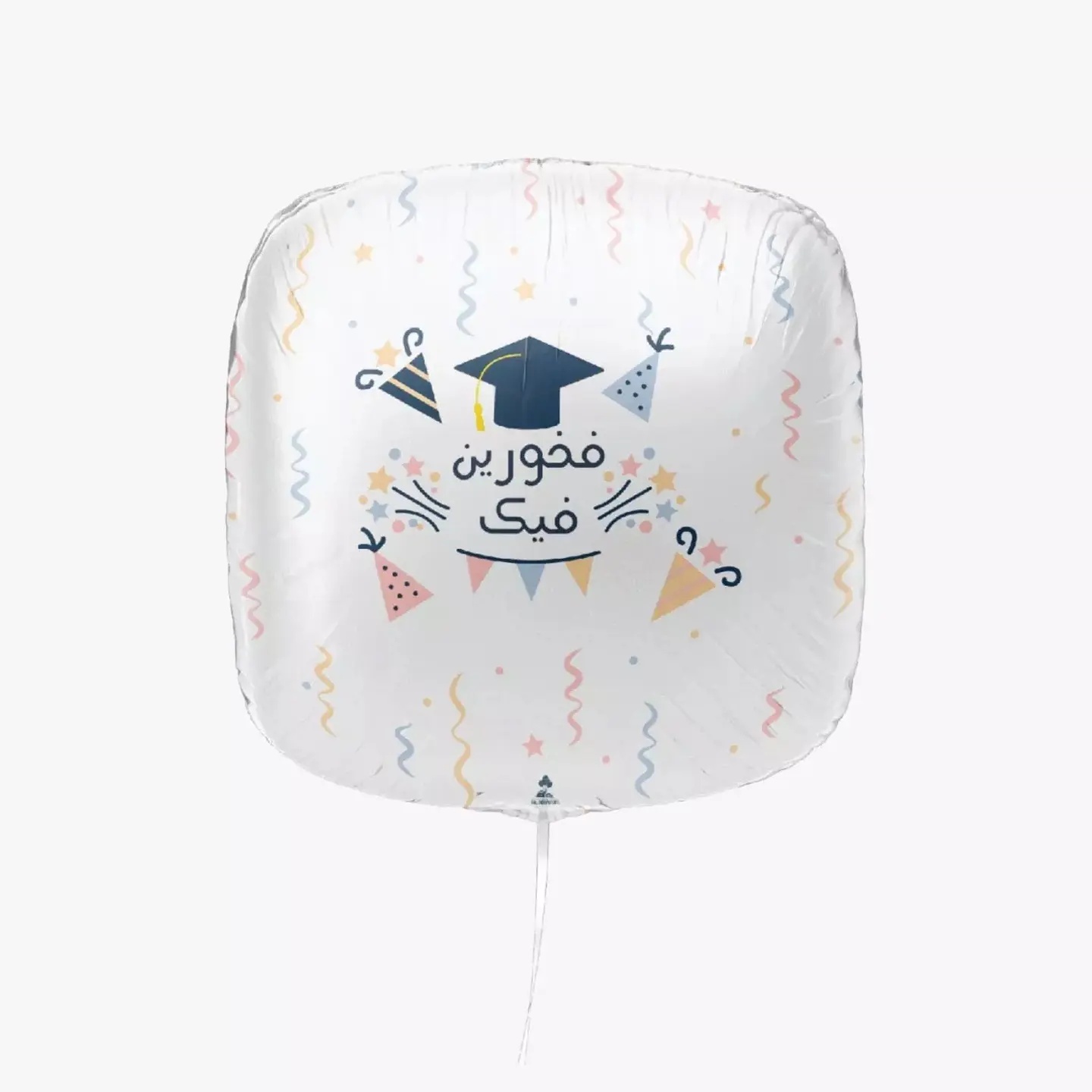بالون فخورين فيك (ابيض )