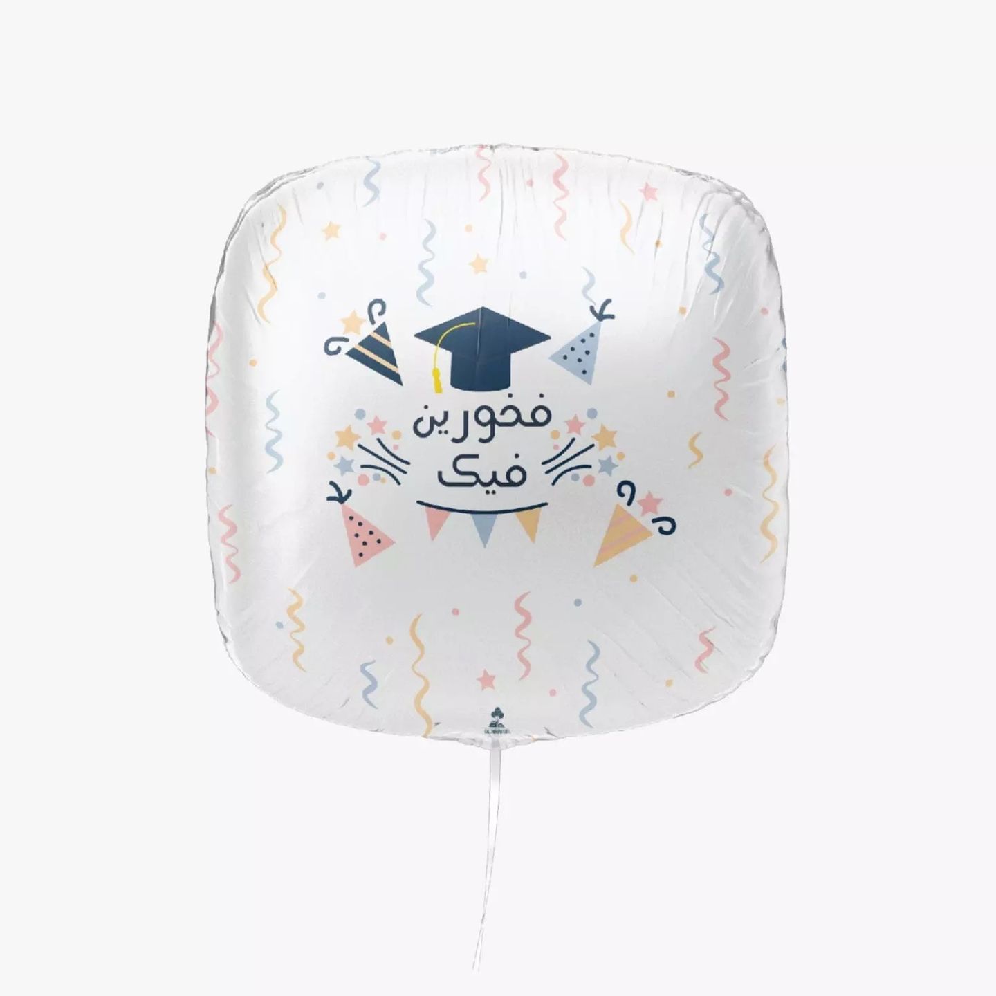 بالون فخورين فيك (ابيض )
