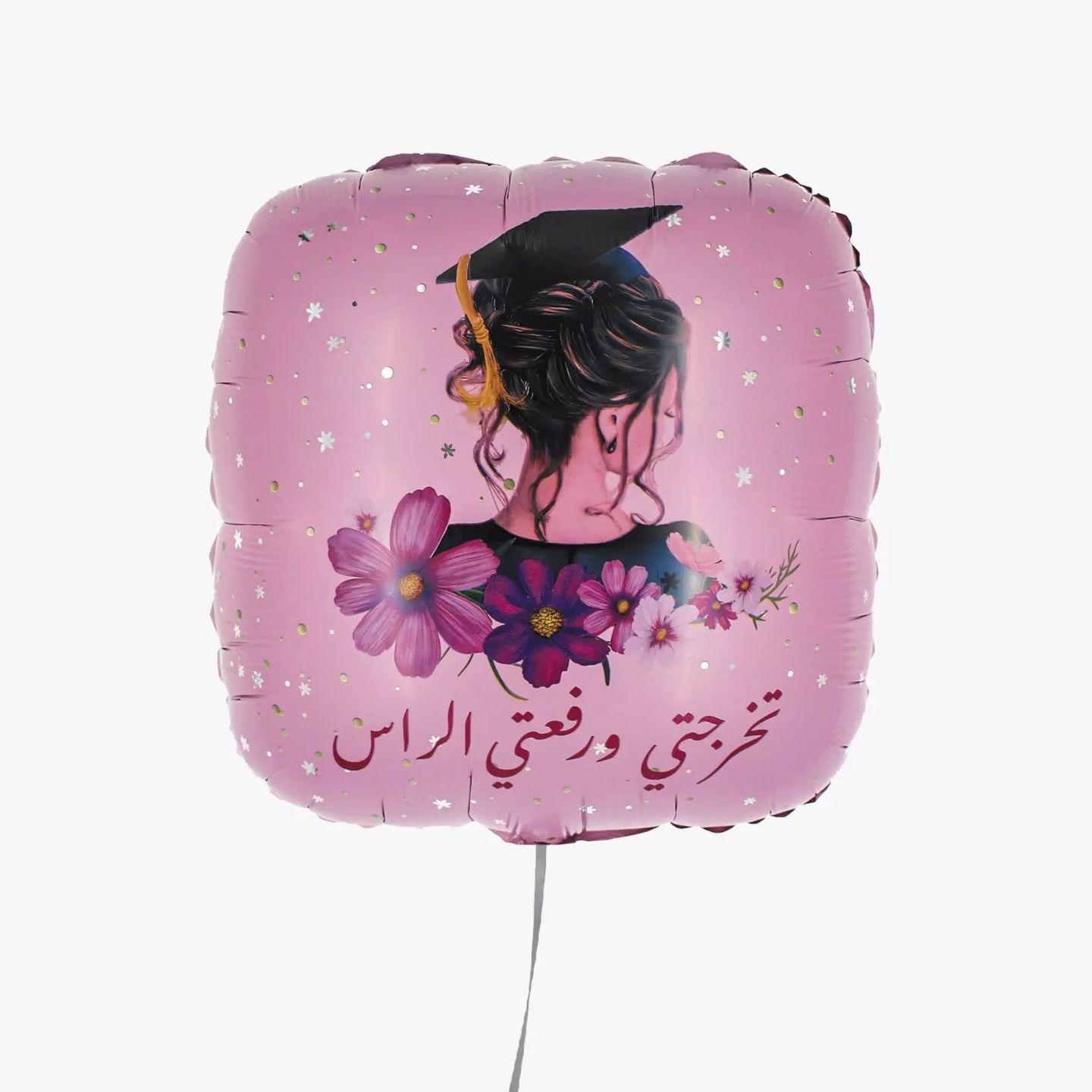 بالون تخرجتي ورفعتي الراس وردي
