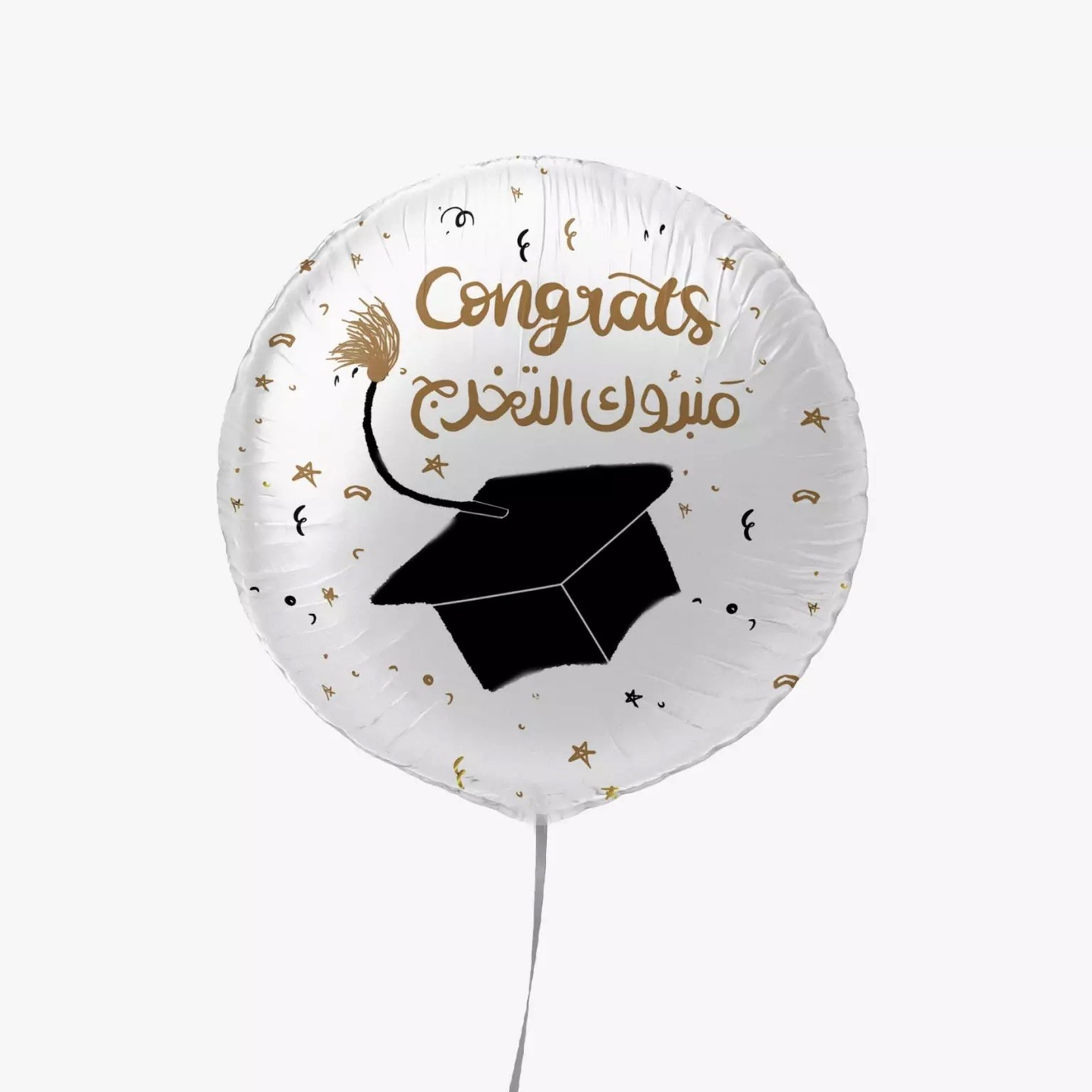 بالون مبروك التخرج ( كاب )