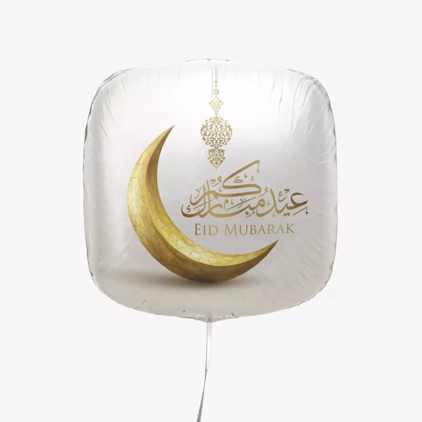 بالون عيدكم مبارك