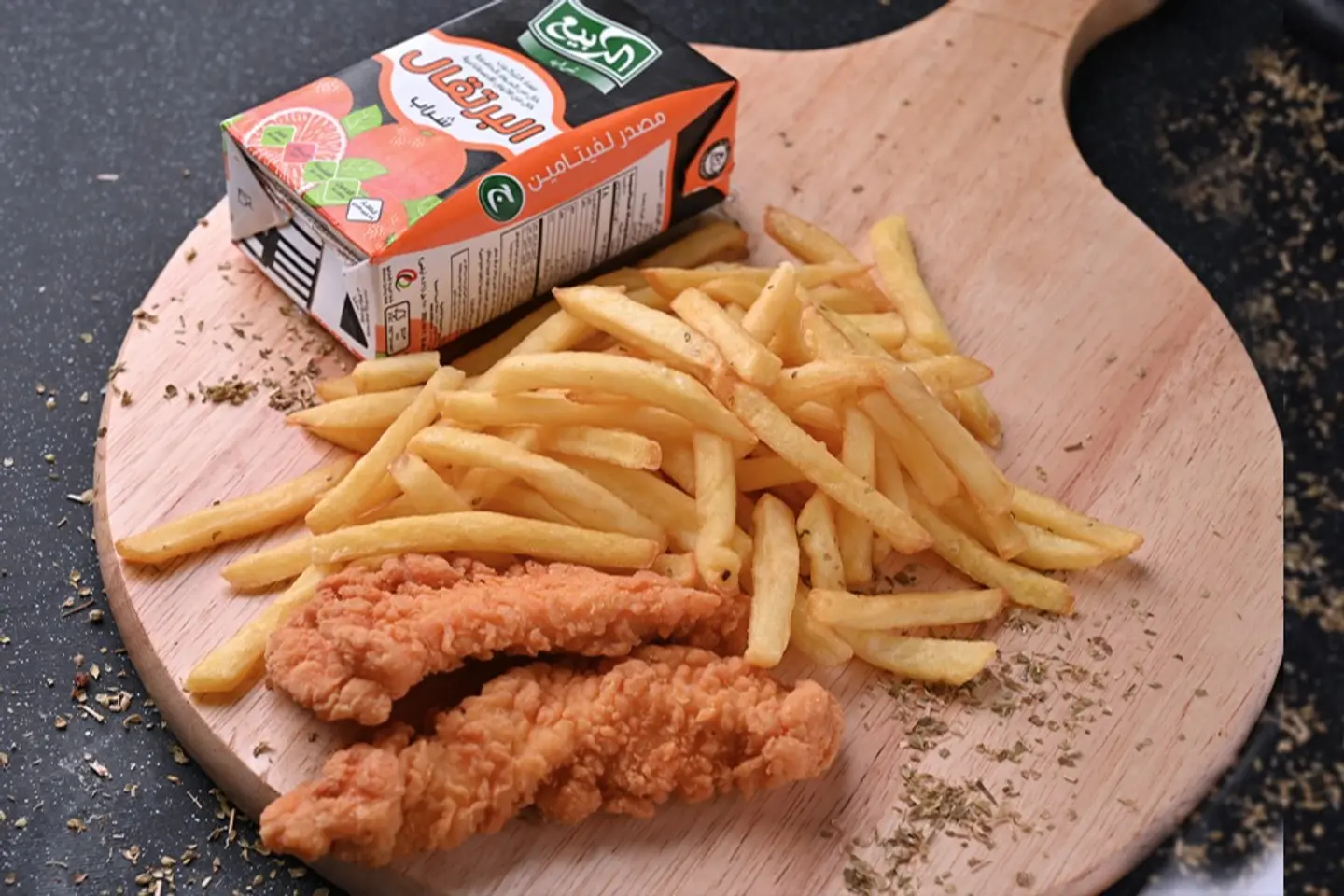 Kids Meal