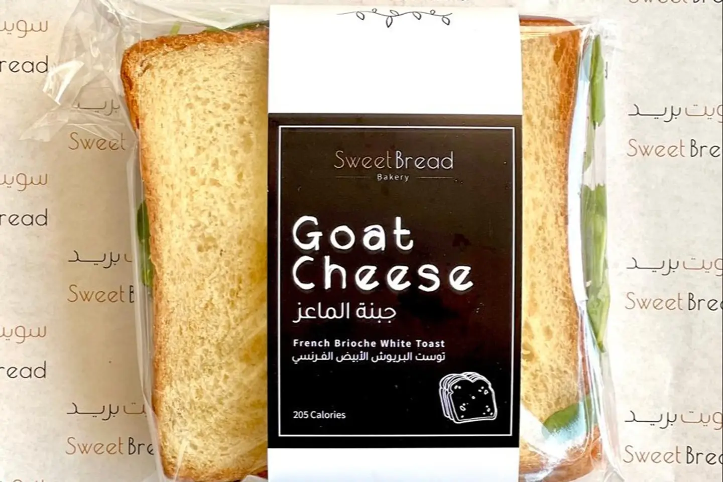 Goat Cheese Biroche Toast