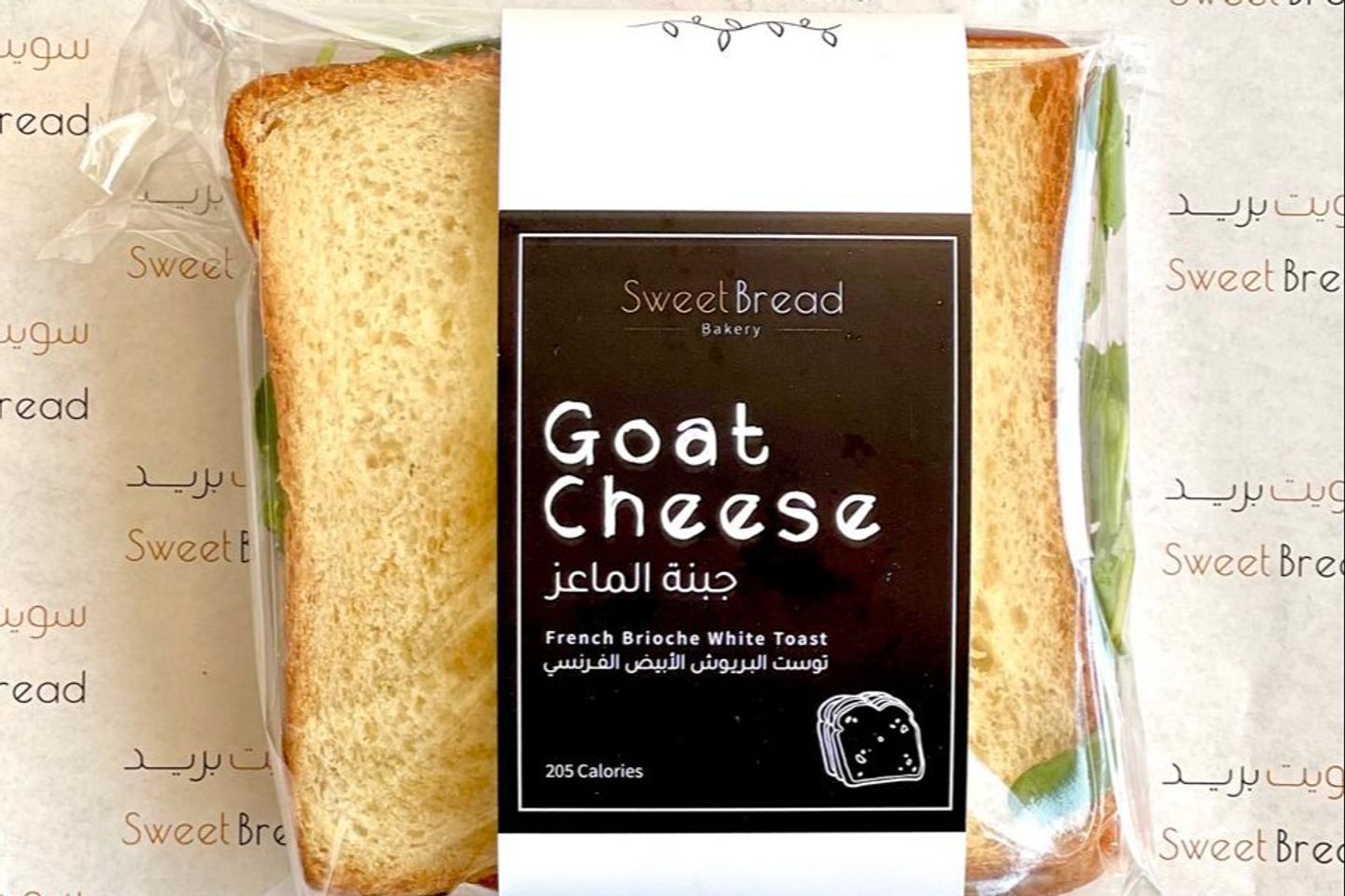 Goat Cheese Biroche Toast