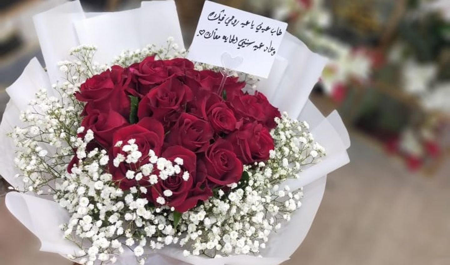 بوكيه ورد احمر تغليف ابيض