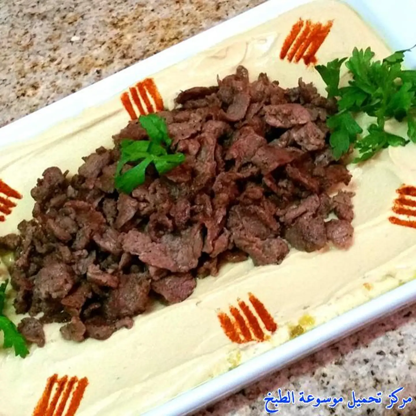 حمص باللحم