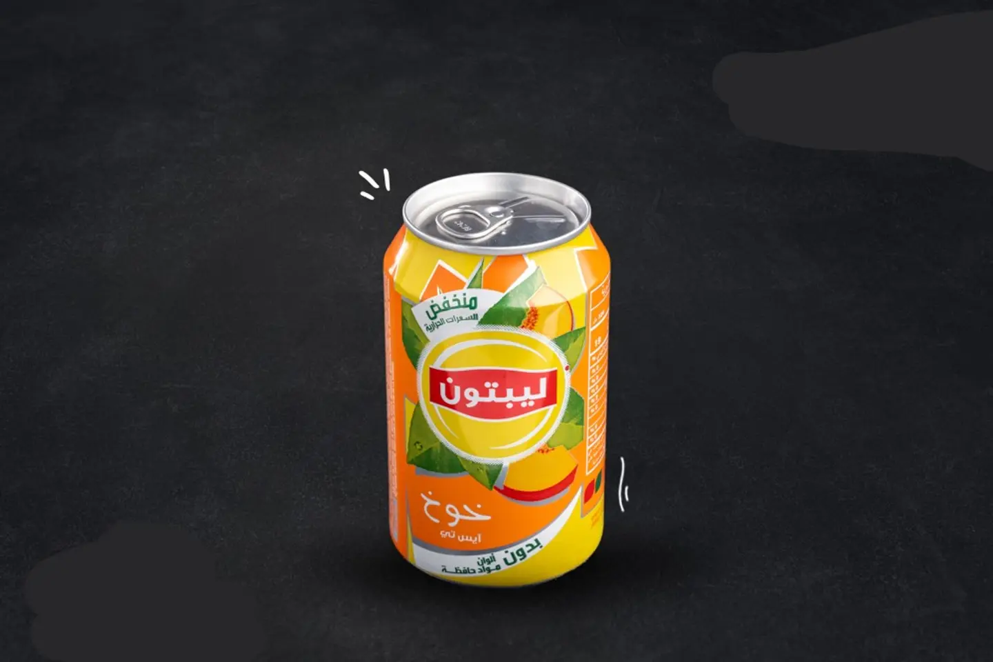 آيس تي