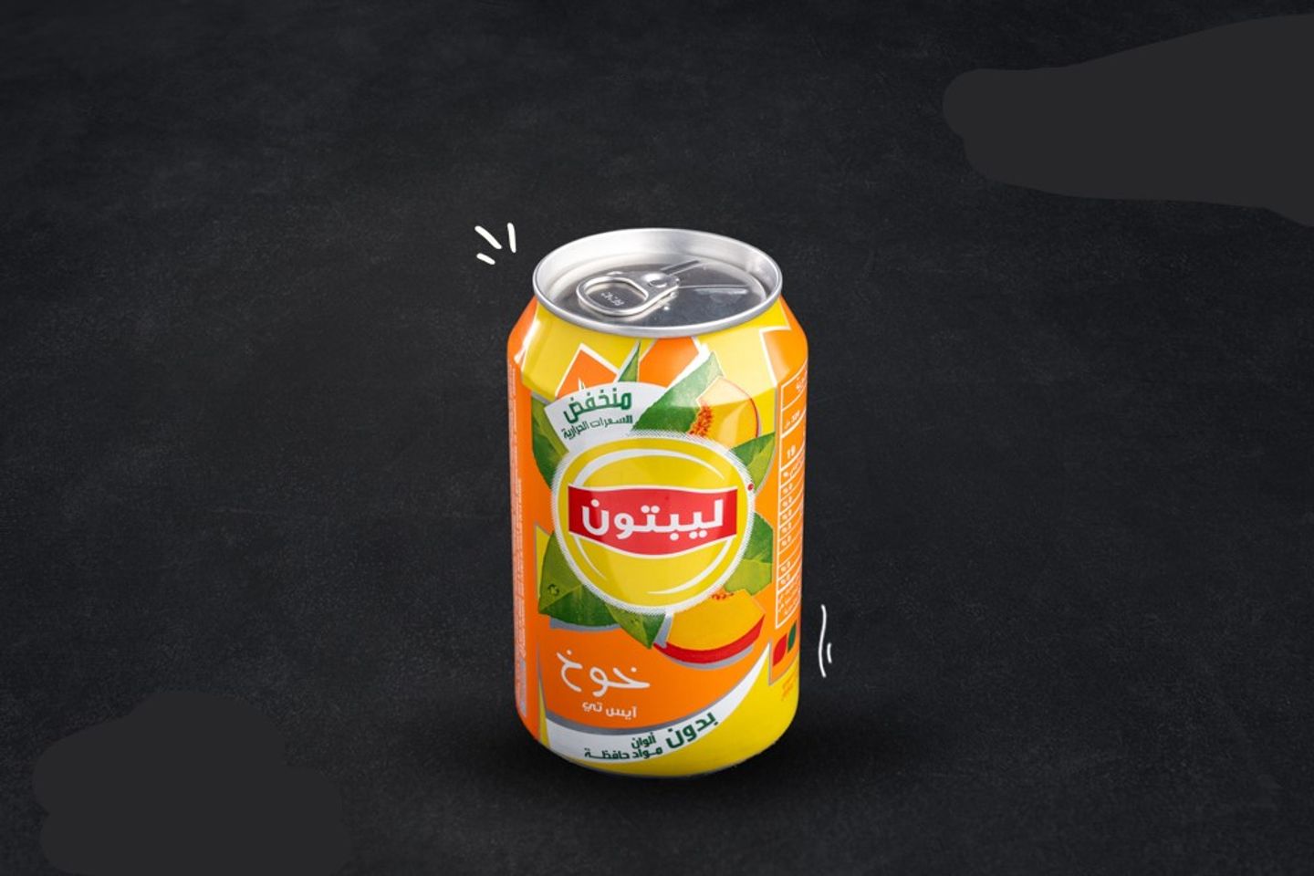 آيس تي