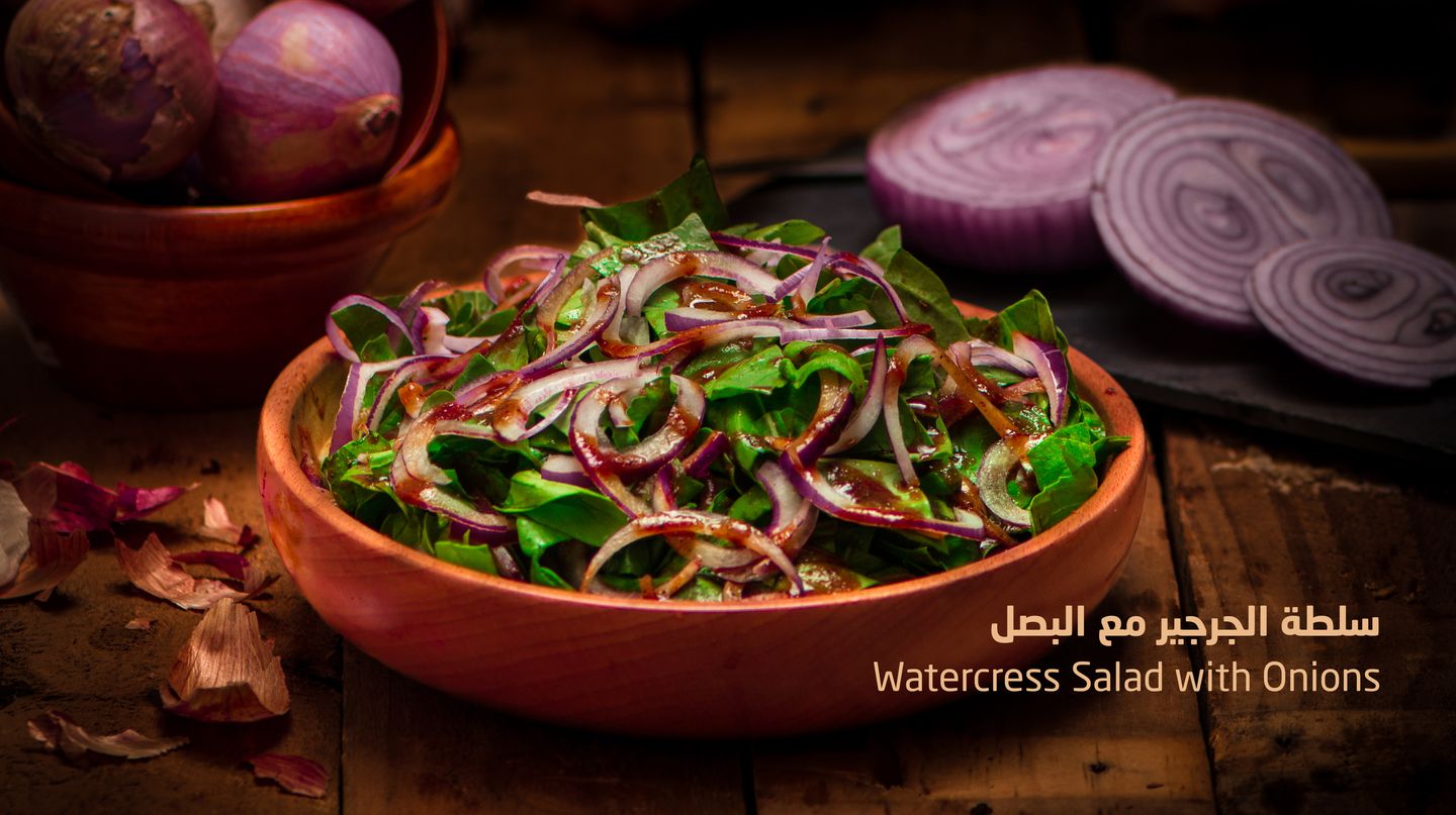 Rocca Salad With Onions