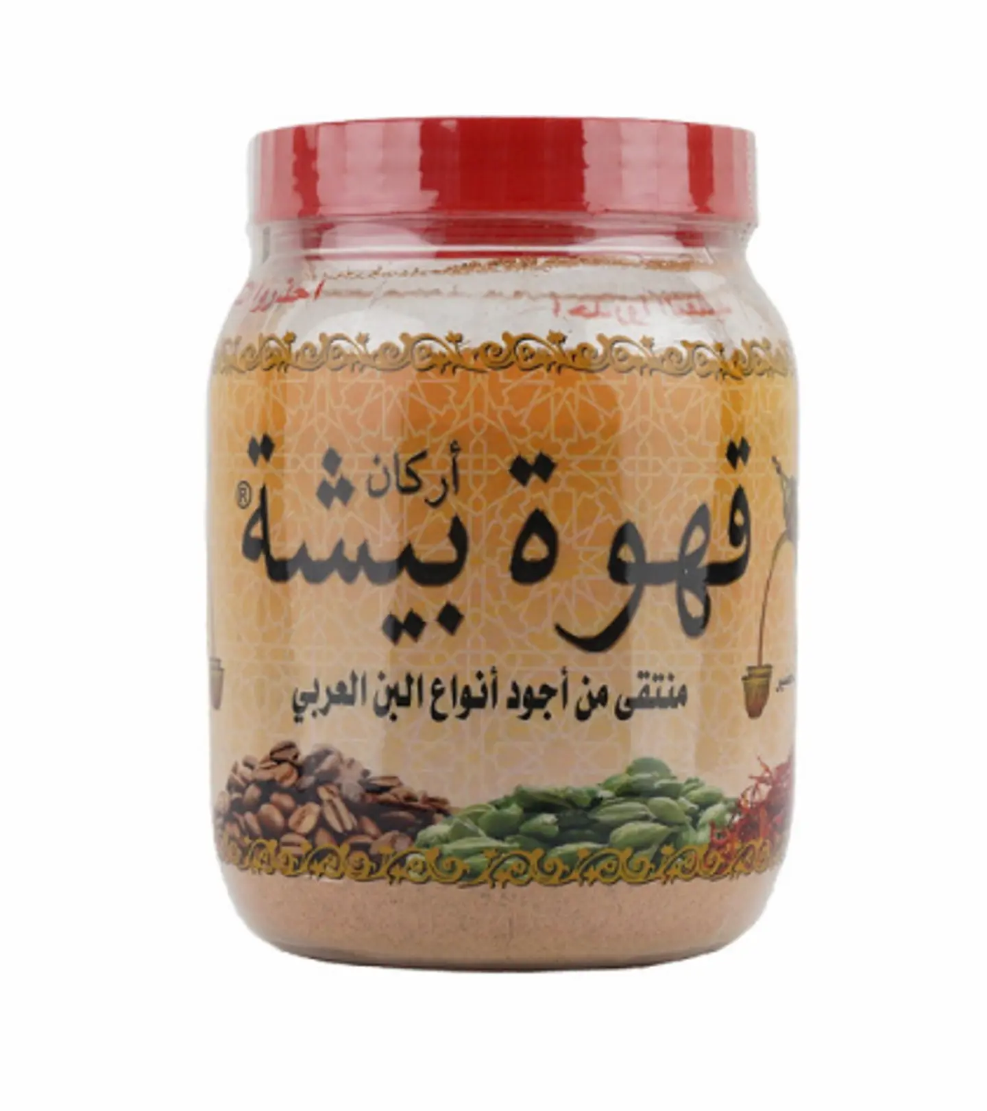 قهوة اركان بيشة