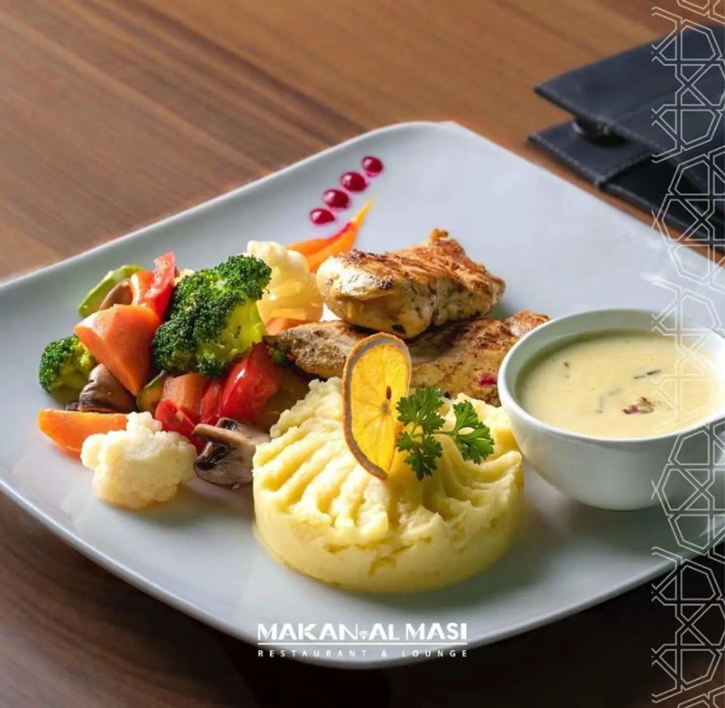 دجاج سوبريم