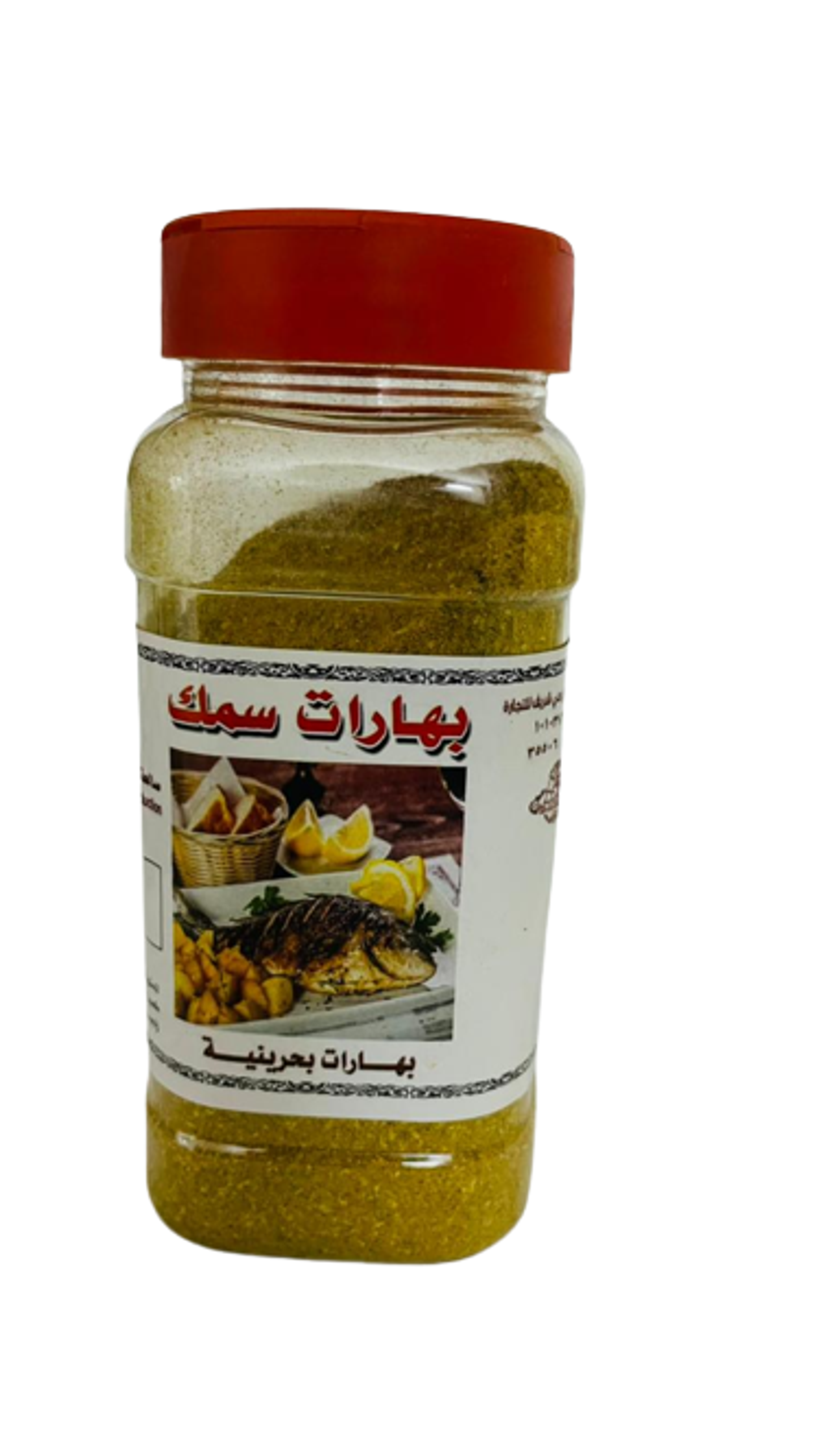 بهارات سمك  بحرينيه