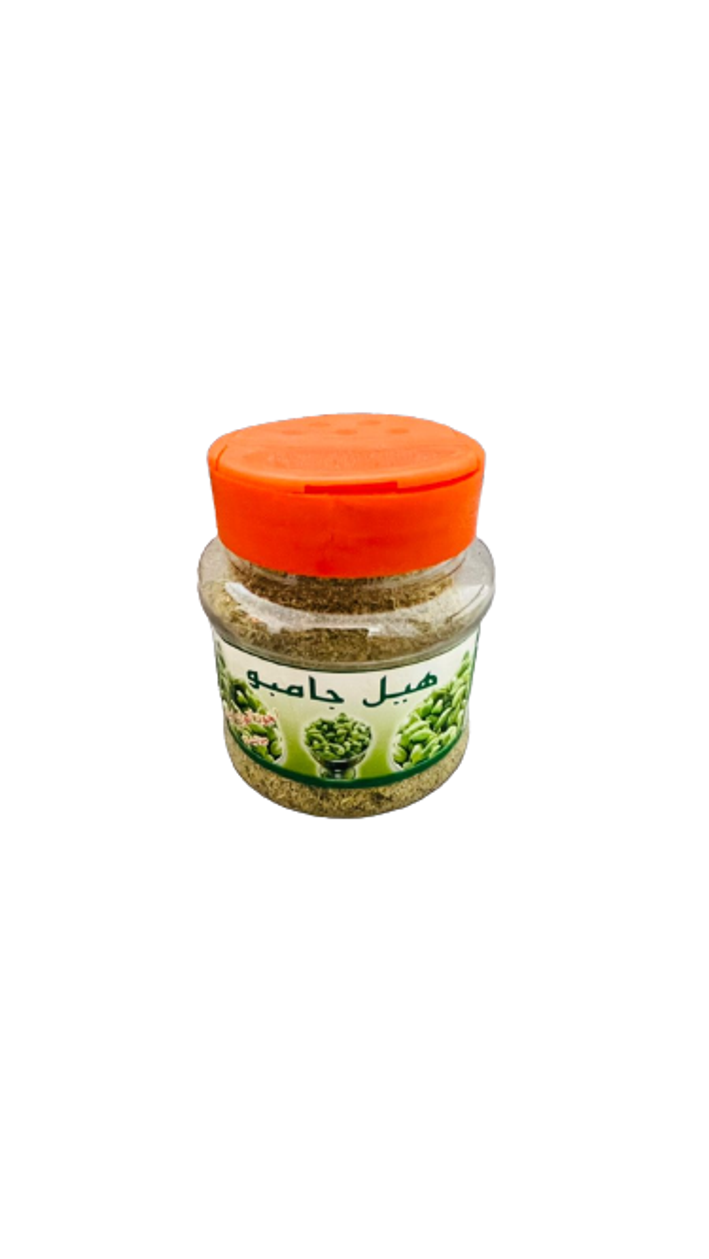 هيل مطحون