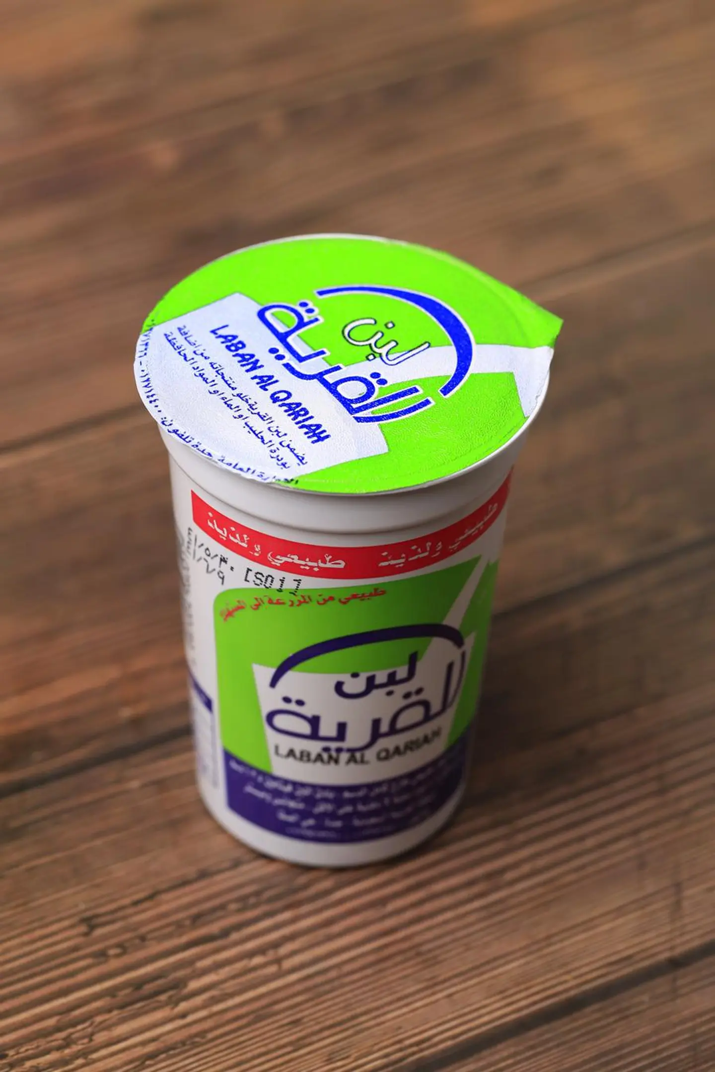 لبن القرية
