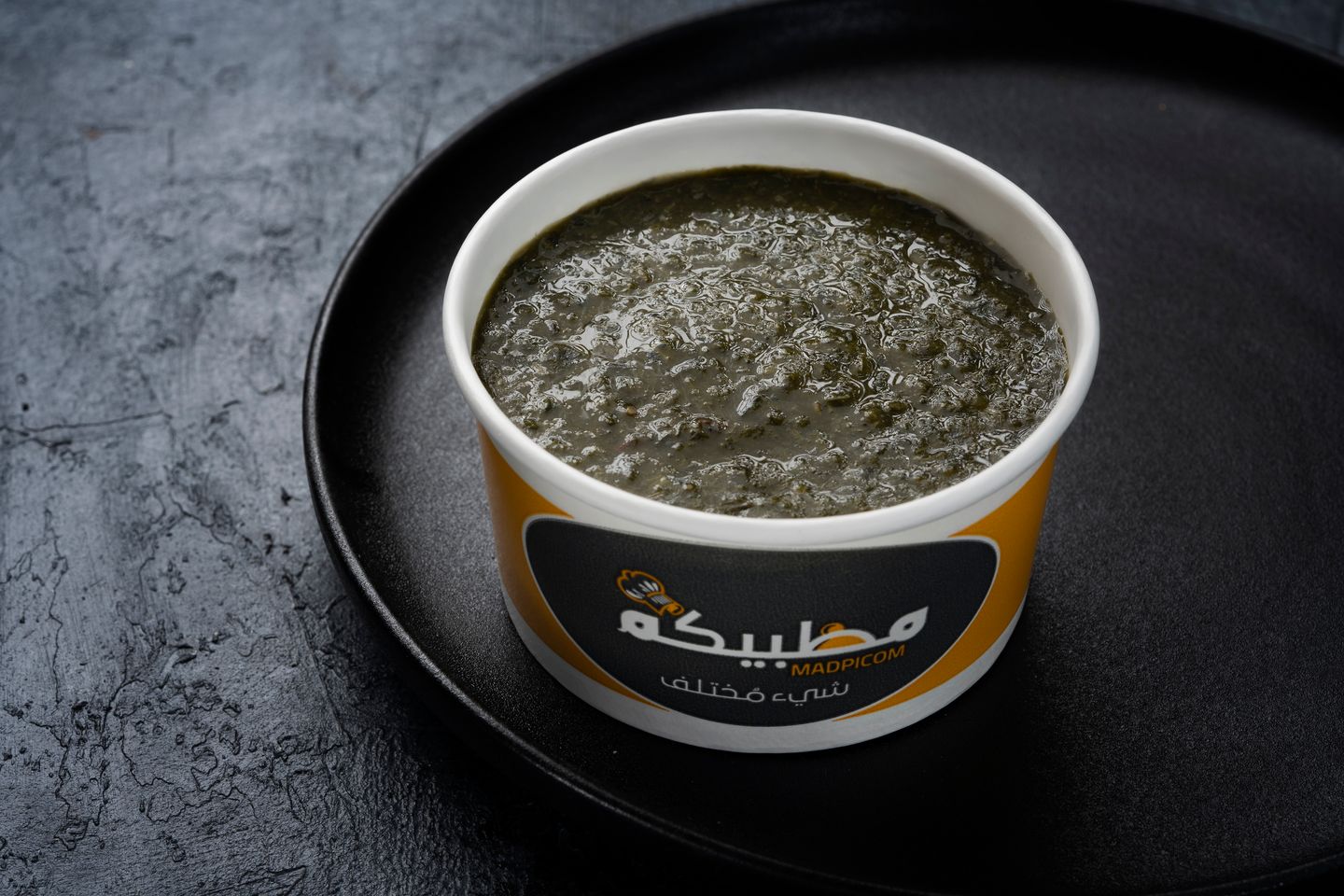 ملوخية